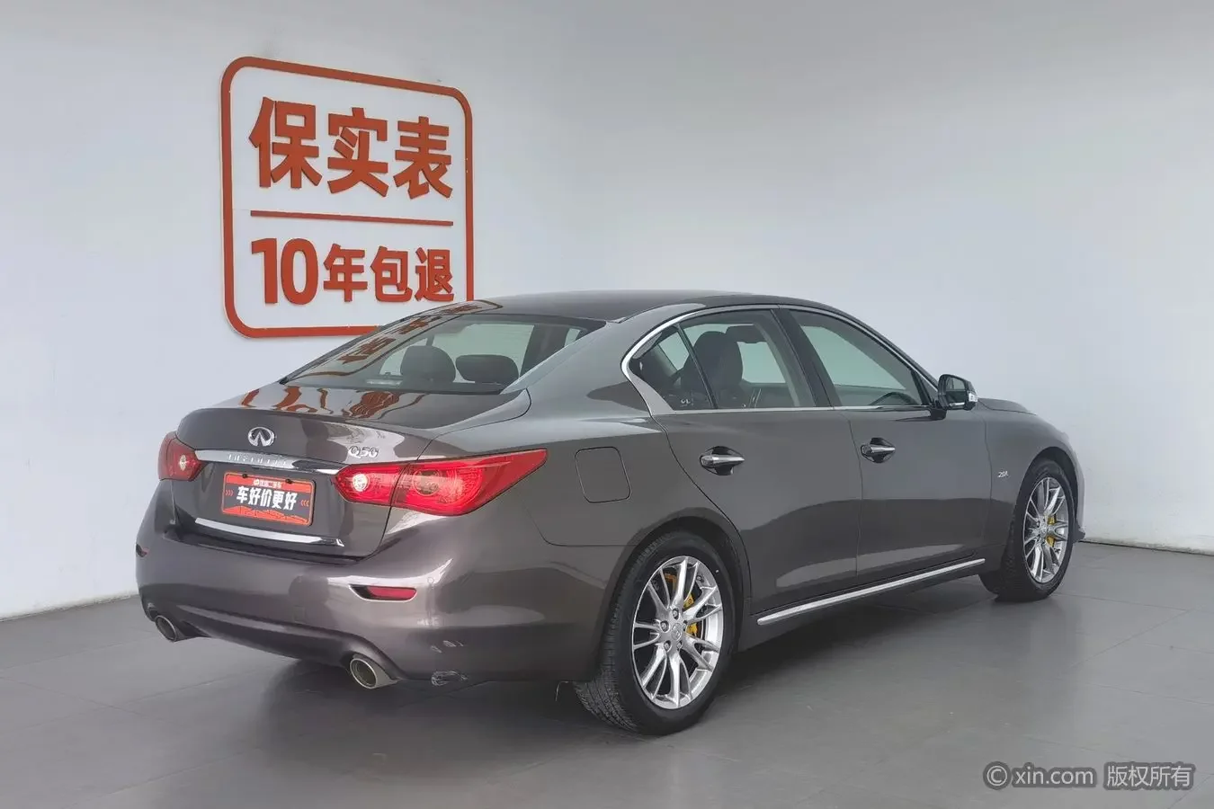 Infiniti Q50L
