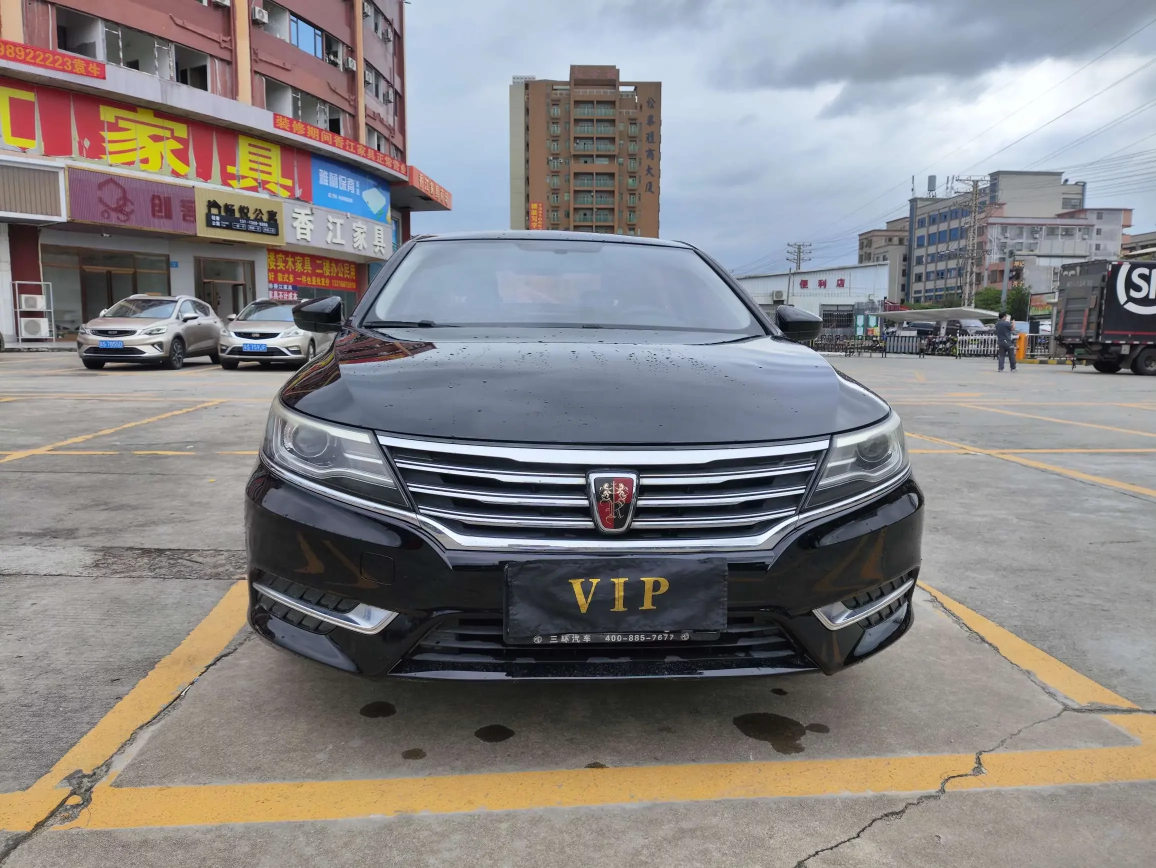 Roewe i6 Classic