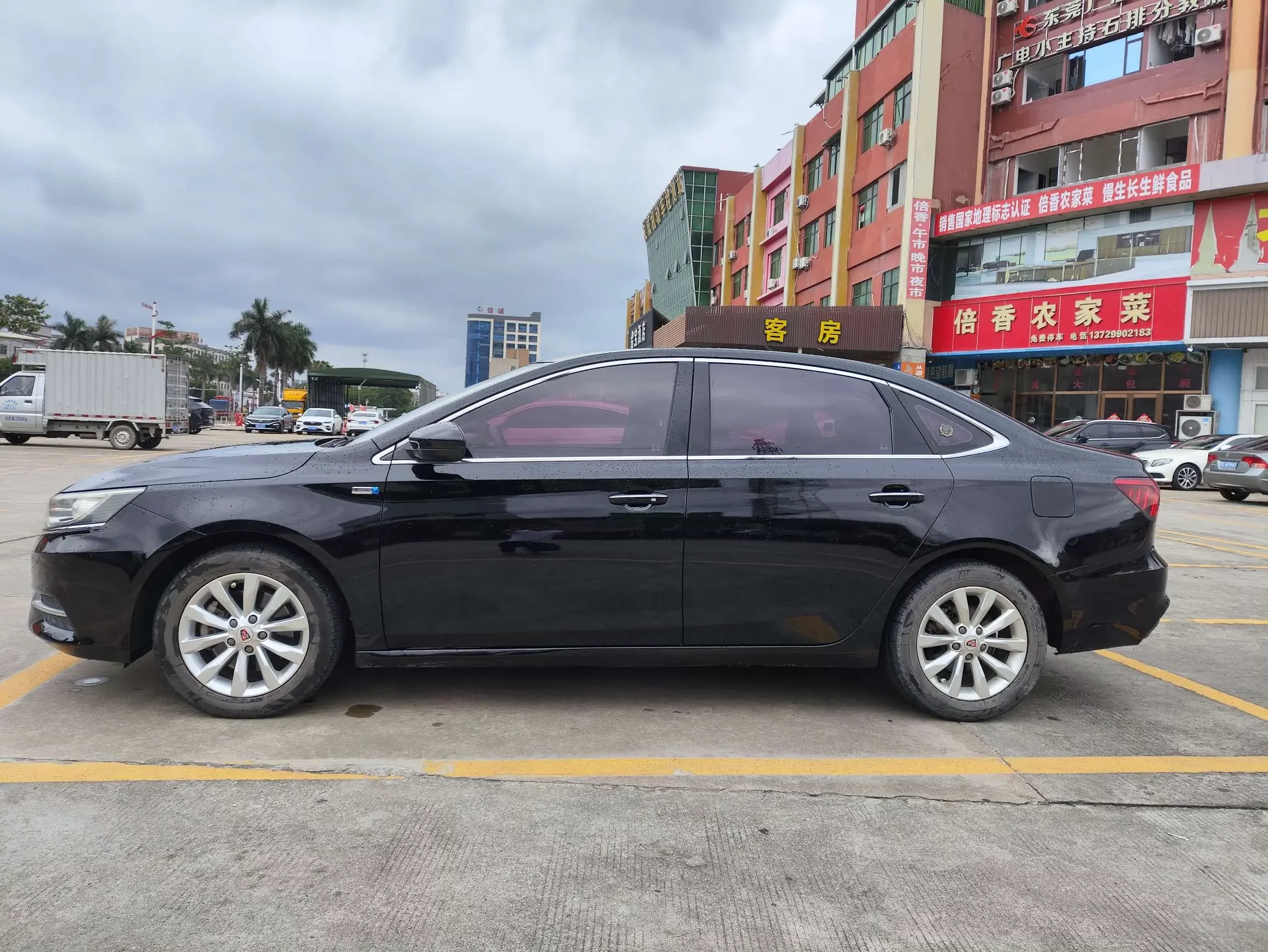 Roewe i6 Classic