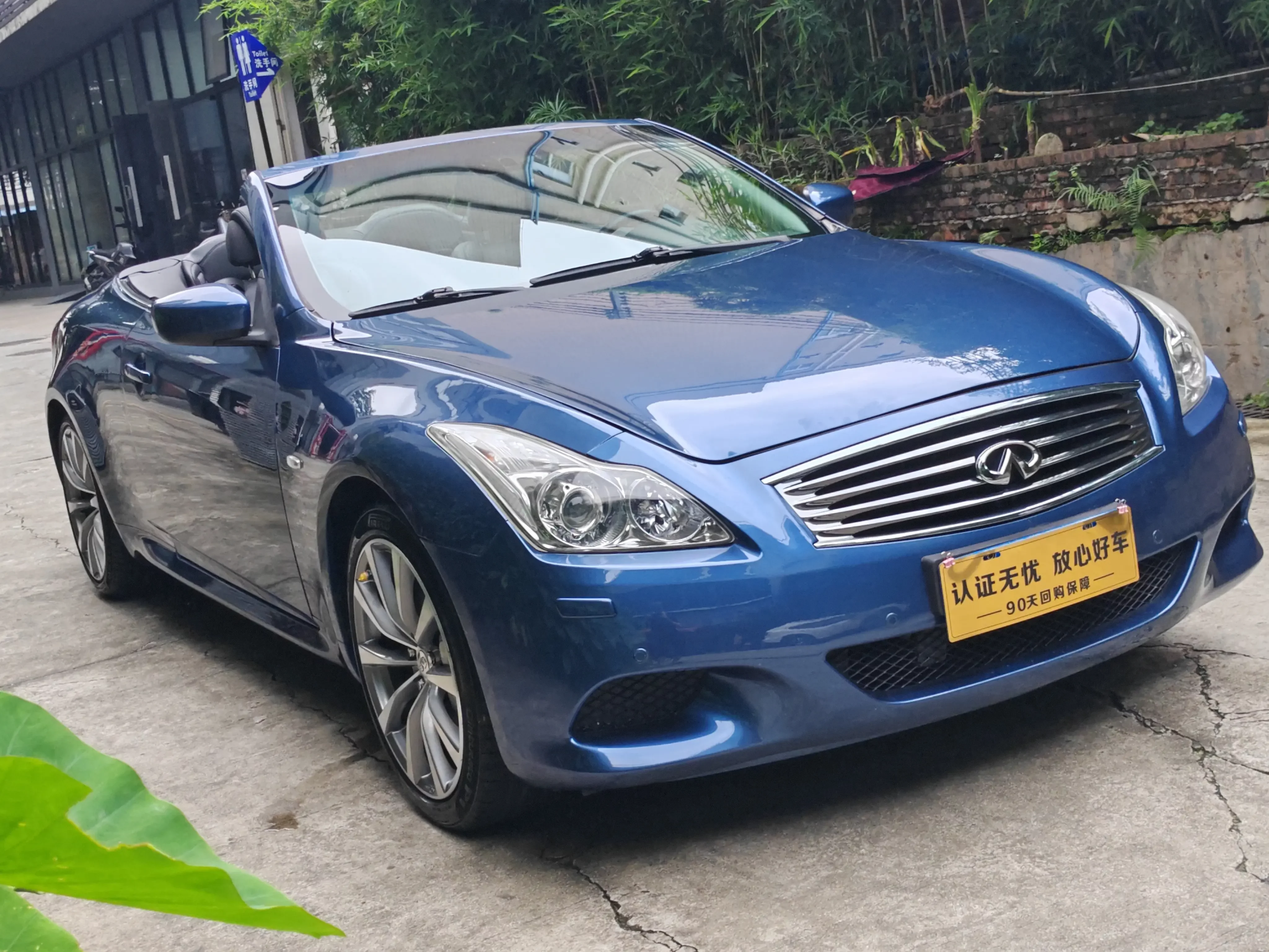 Infiniti G Series