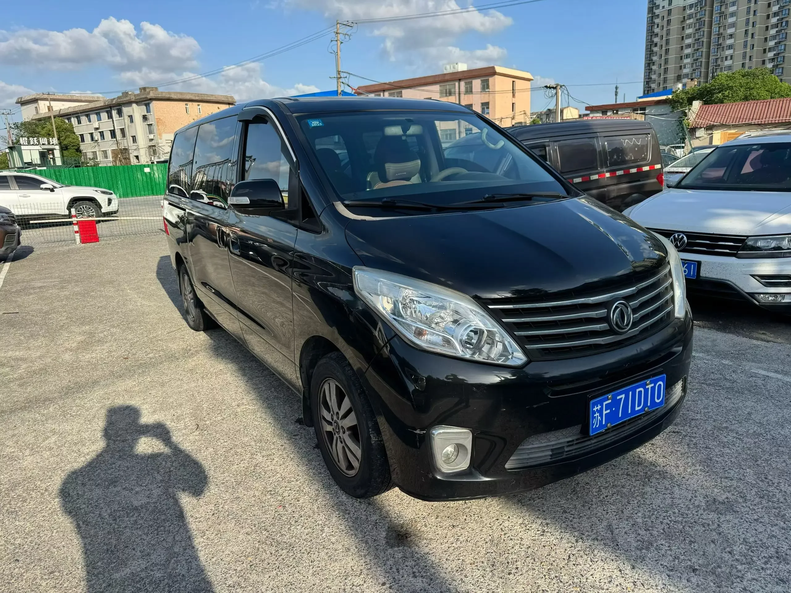 Forthing Fengxing F600