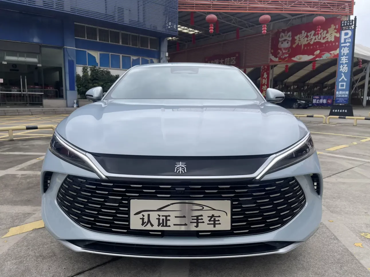 BYD Qin L DM