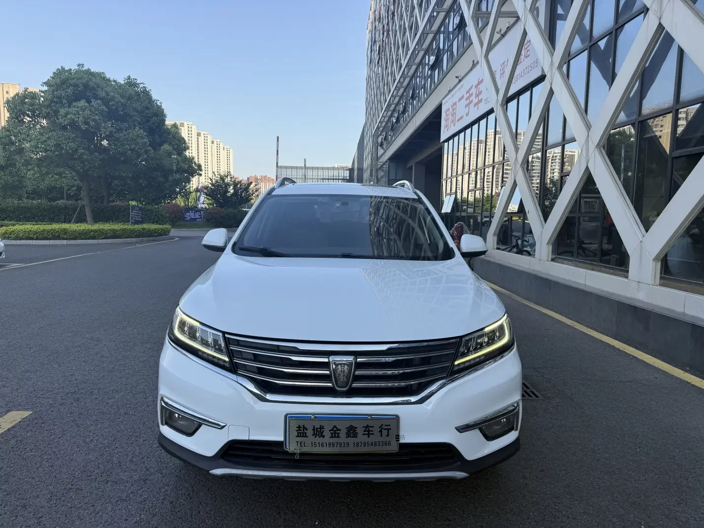 Roewe RX5