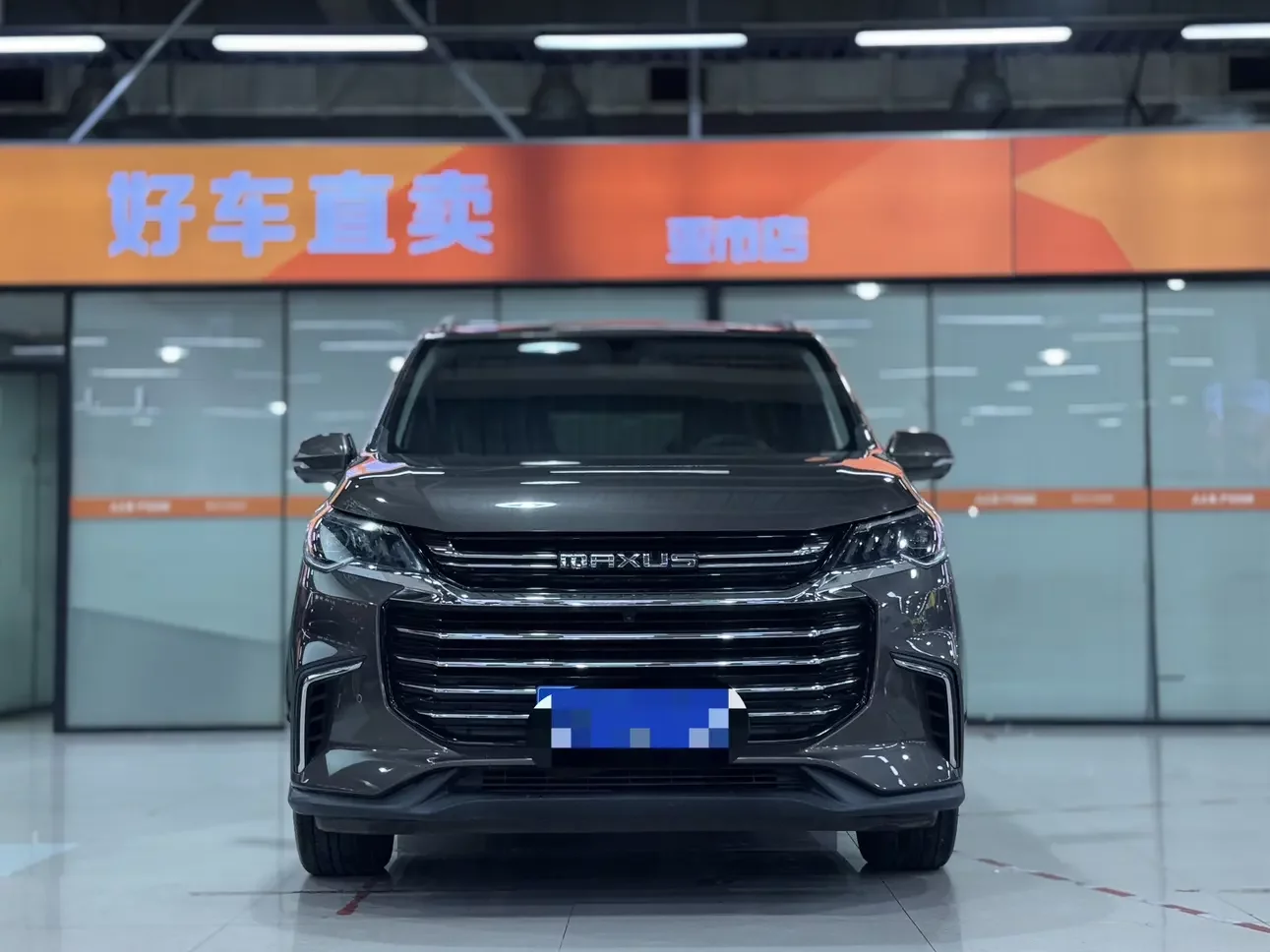 Datong Maxus G50