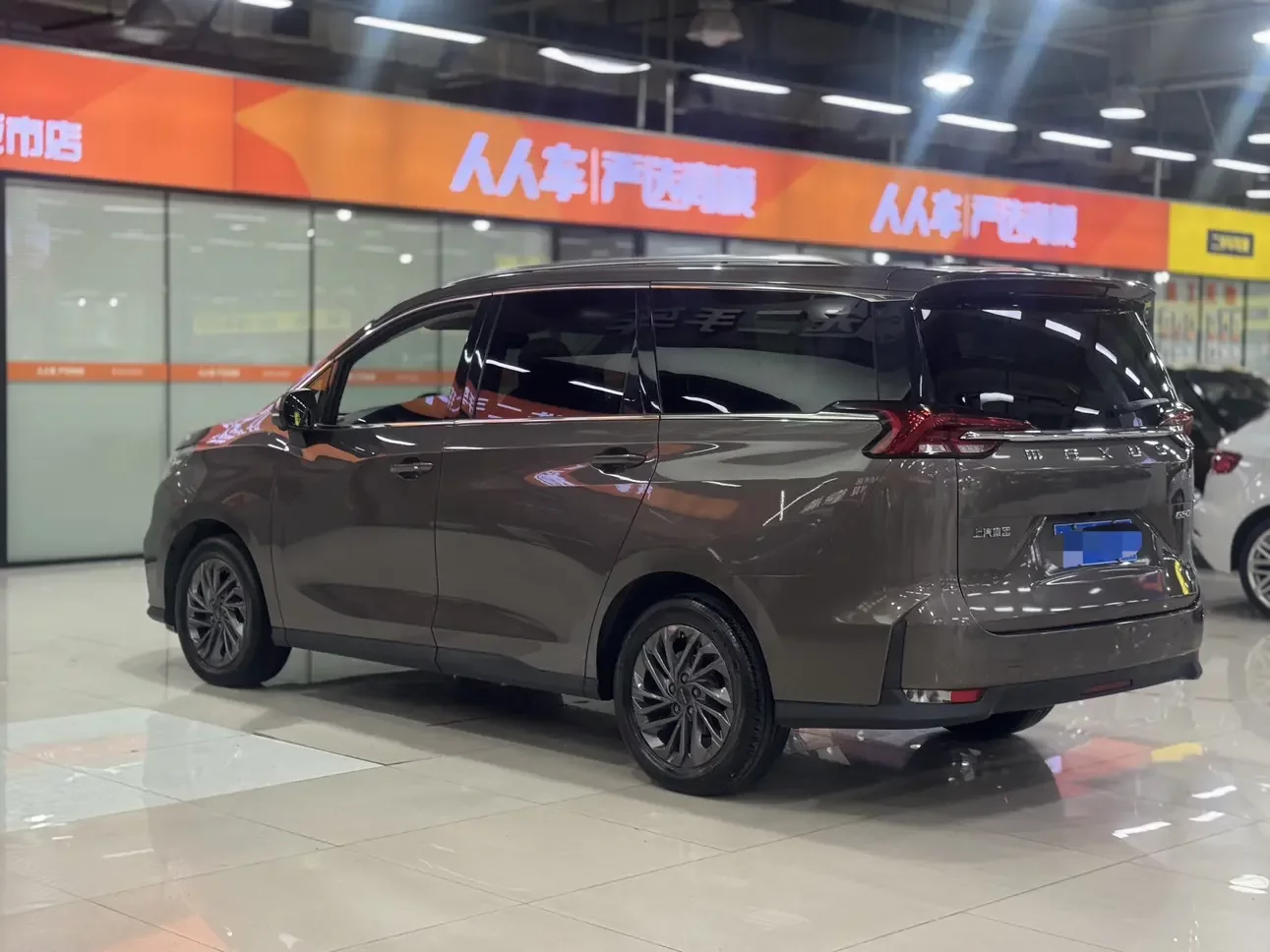 Datong Maxus G50