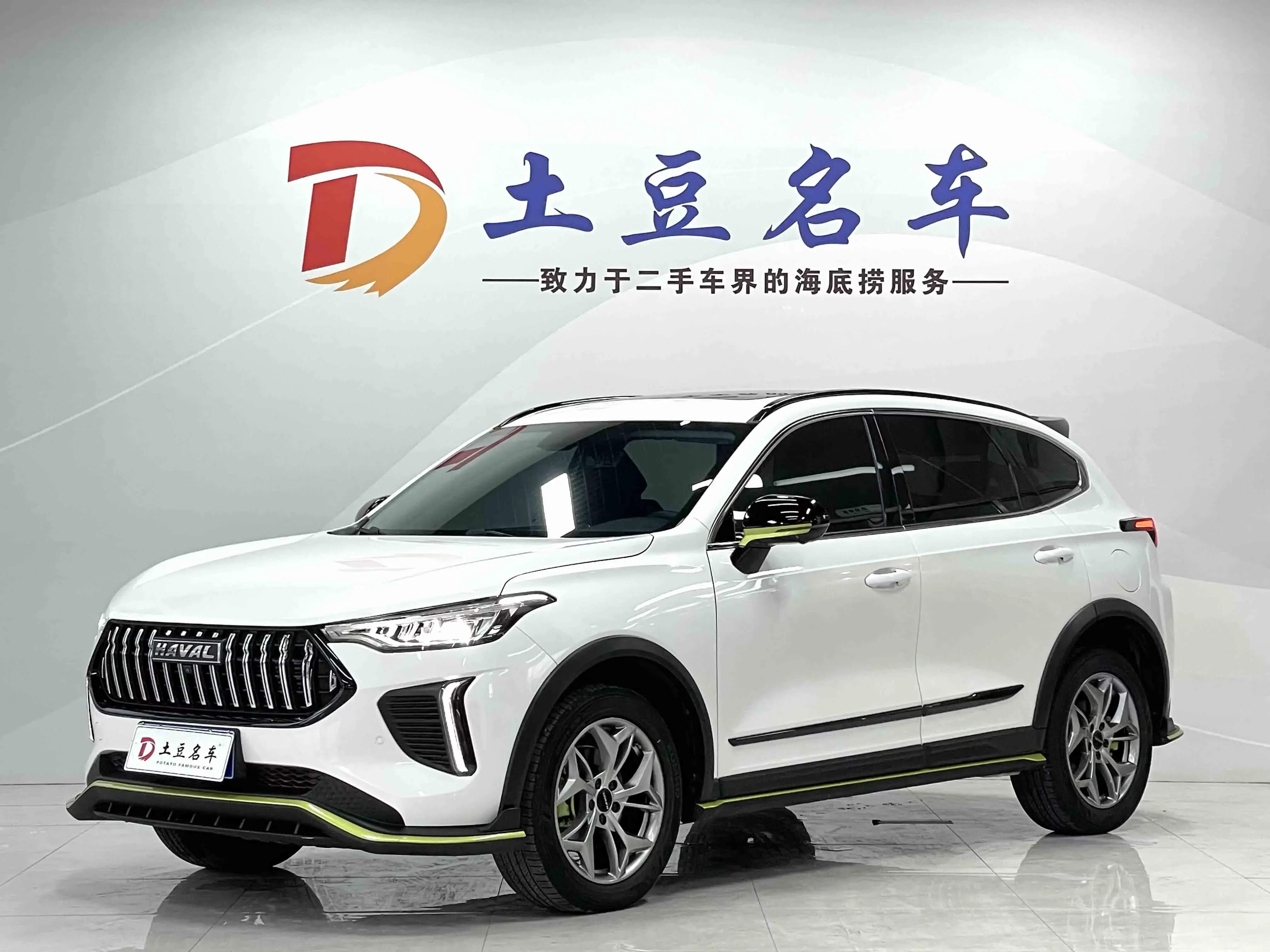 Haval Harvard Red Rabbit