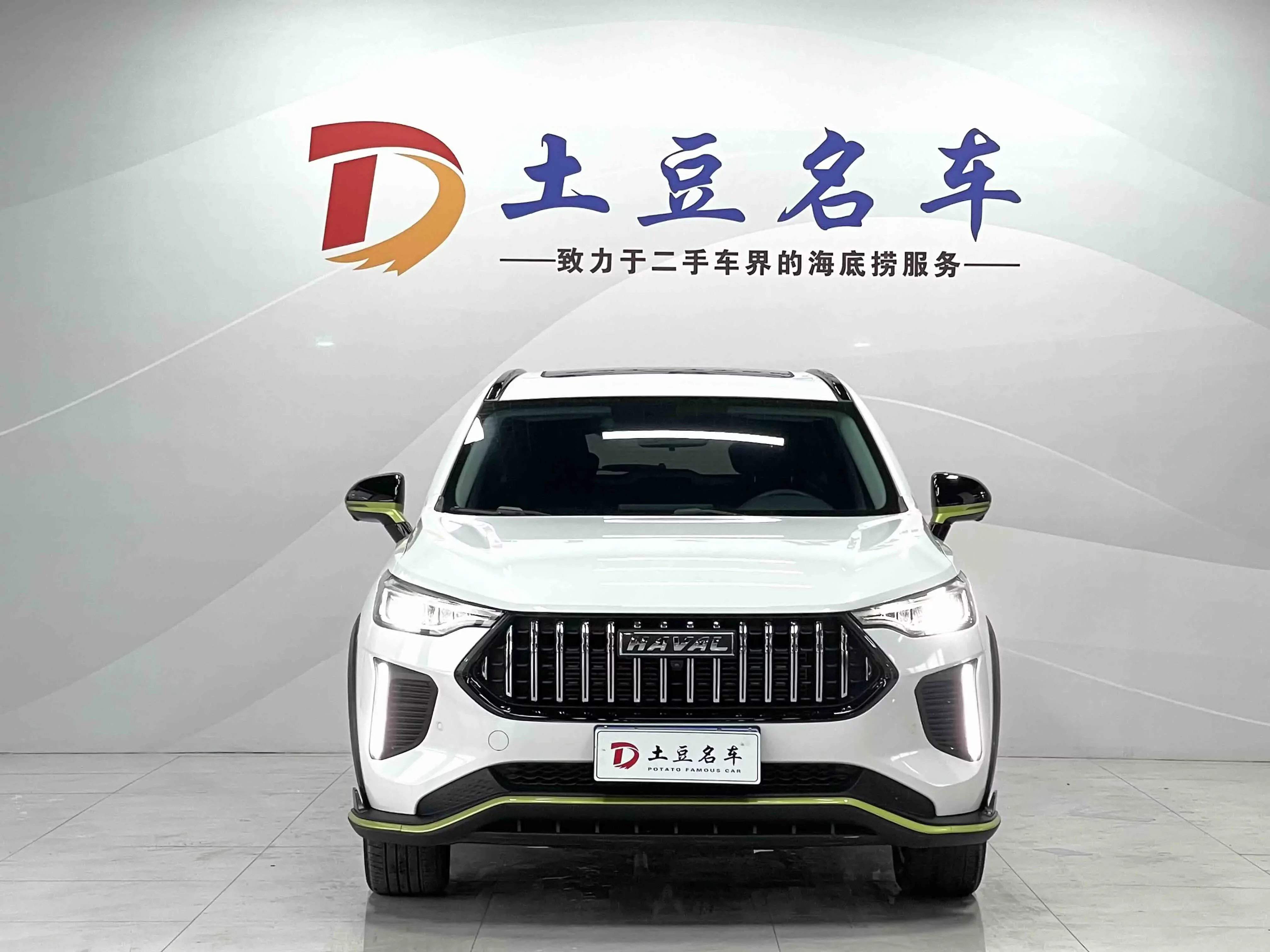 Haval Harvard Red Rabbit
