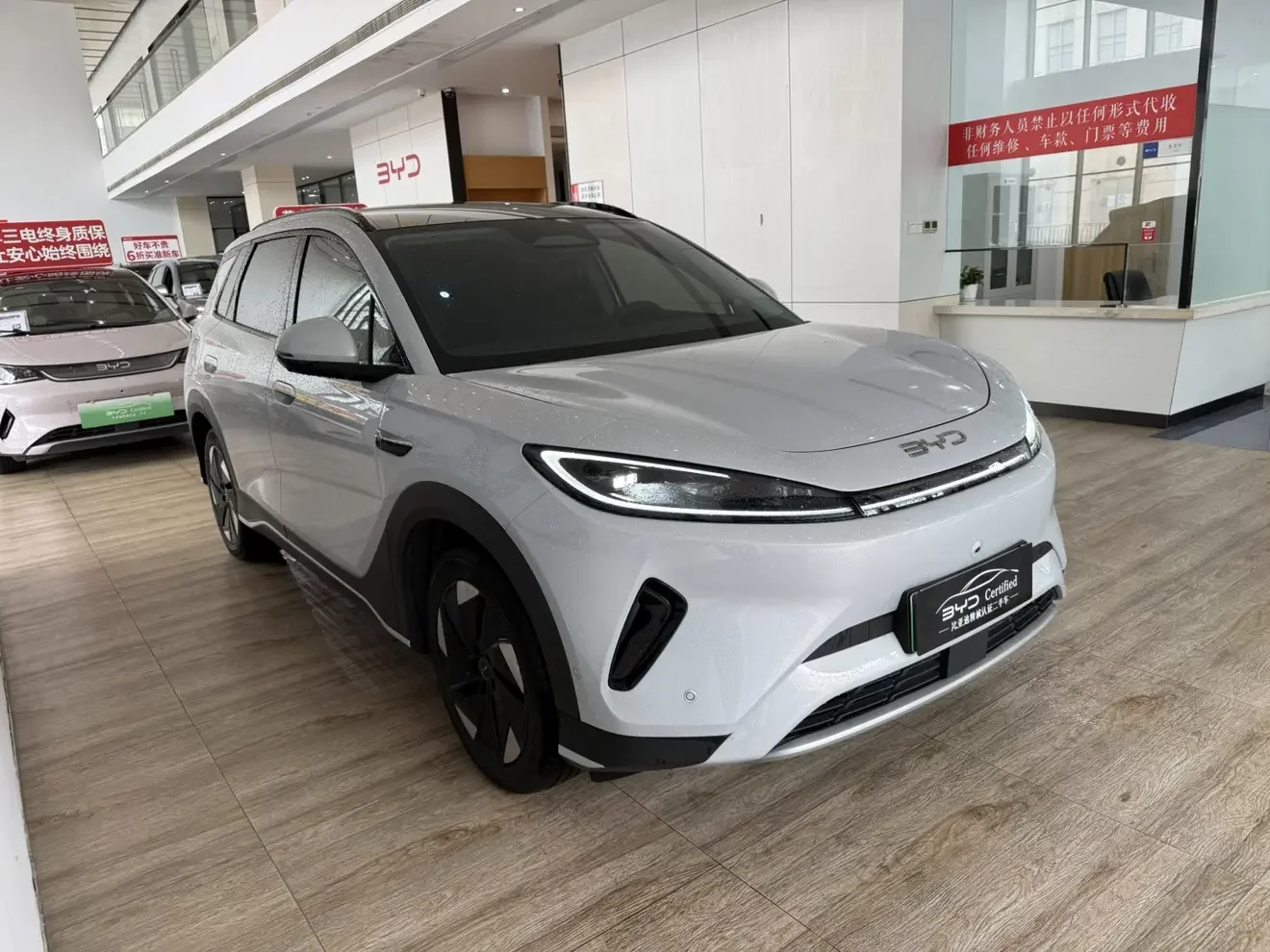 BYD Sea Lion 05EV