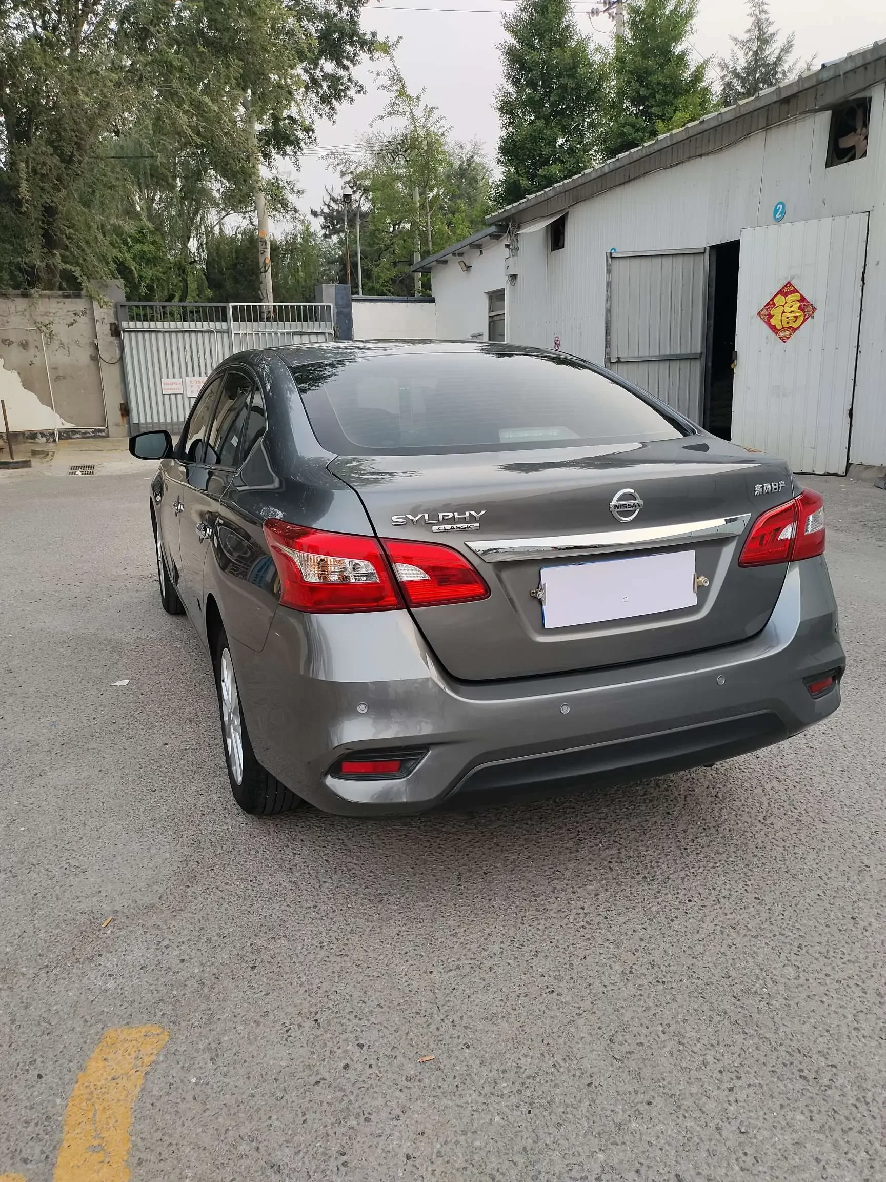 Nissan Sylphy