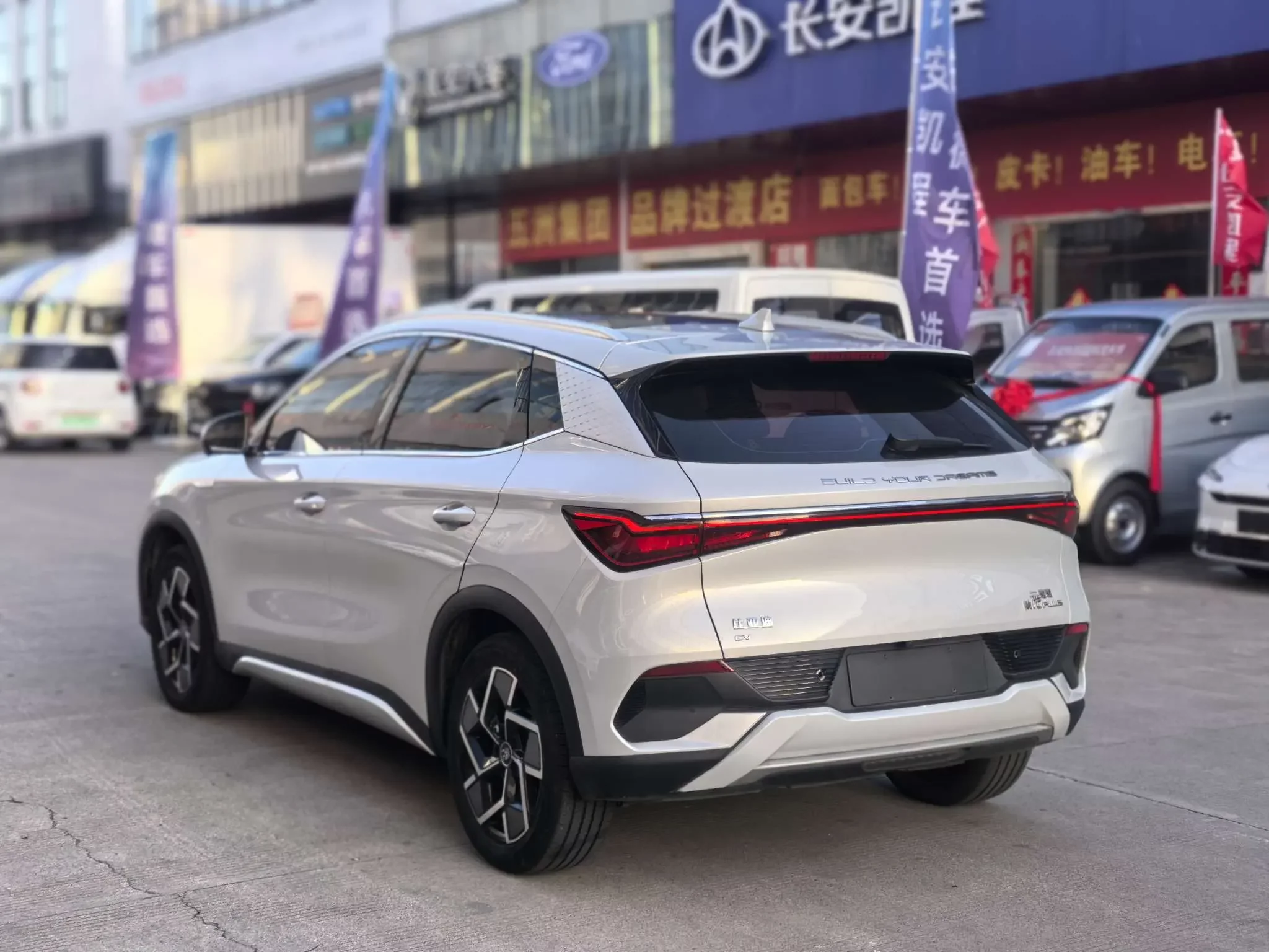 BYD Yuan PLUS
