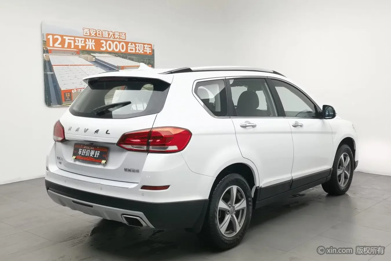 Haval H6