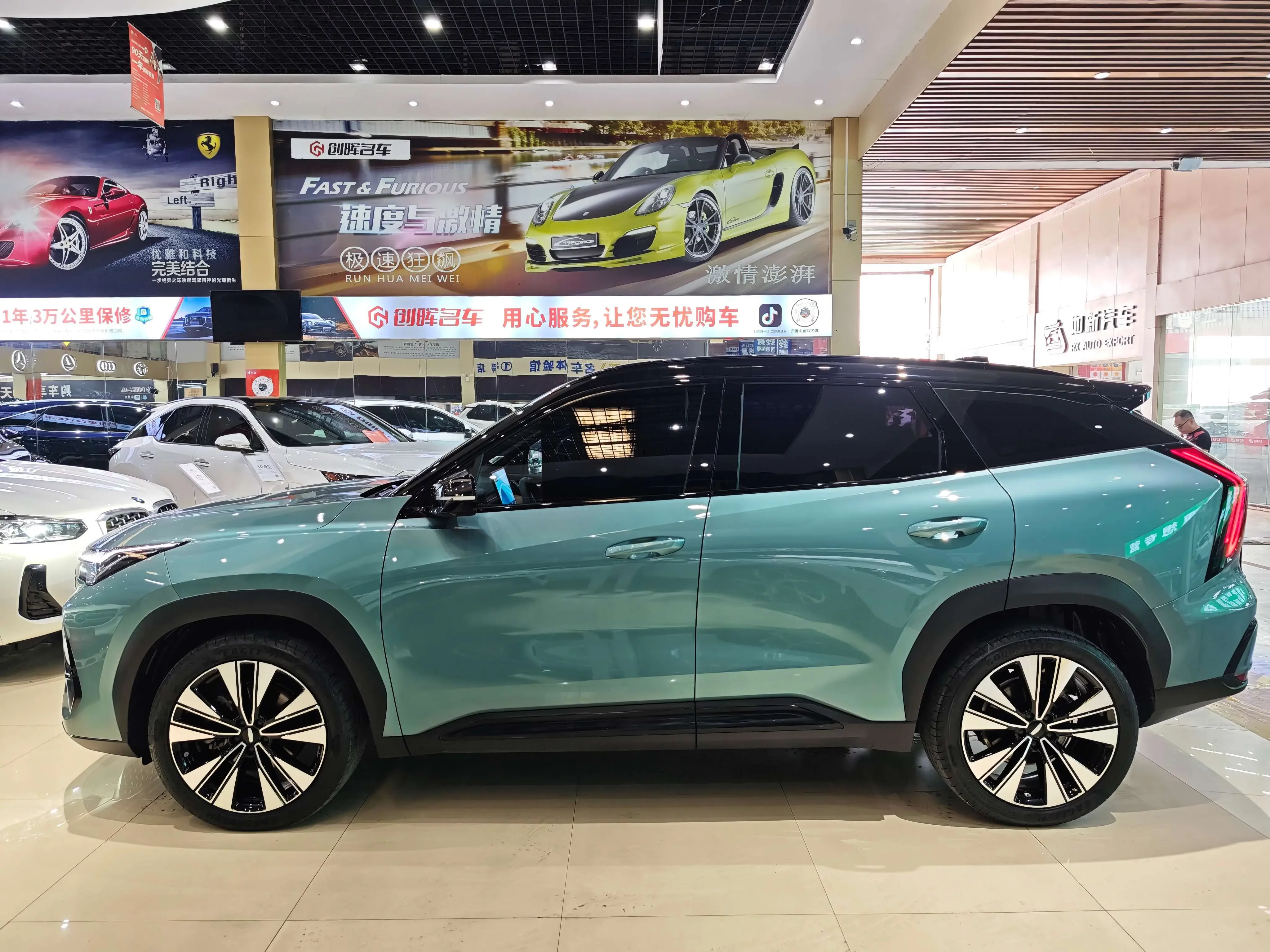 Geely Atlas L