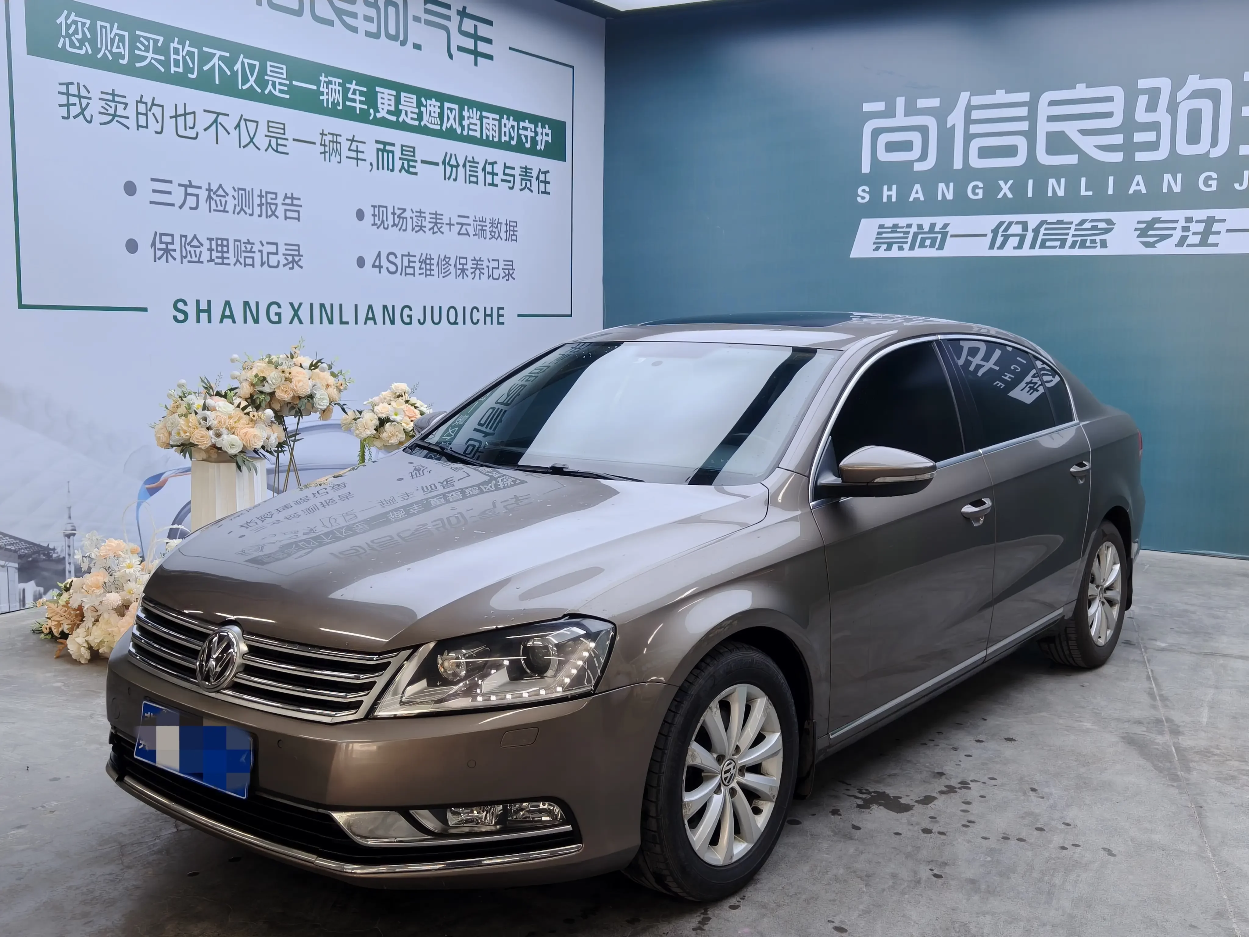 Volkswagen Magotan