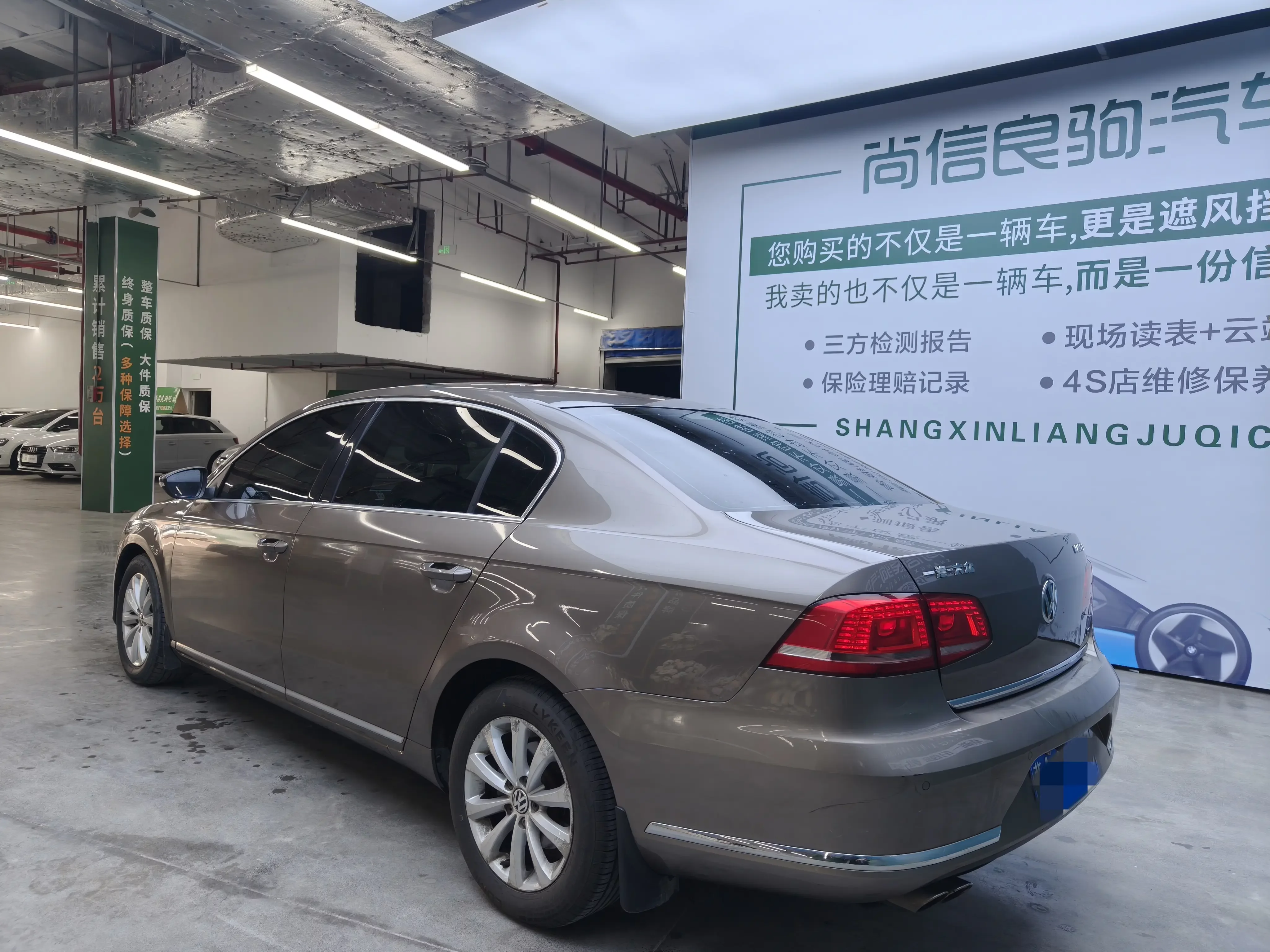 Volkswagen Magotan