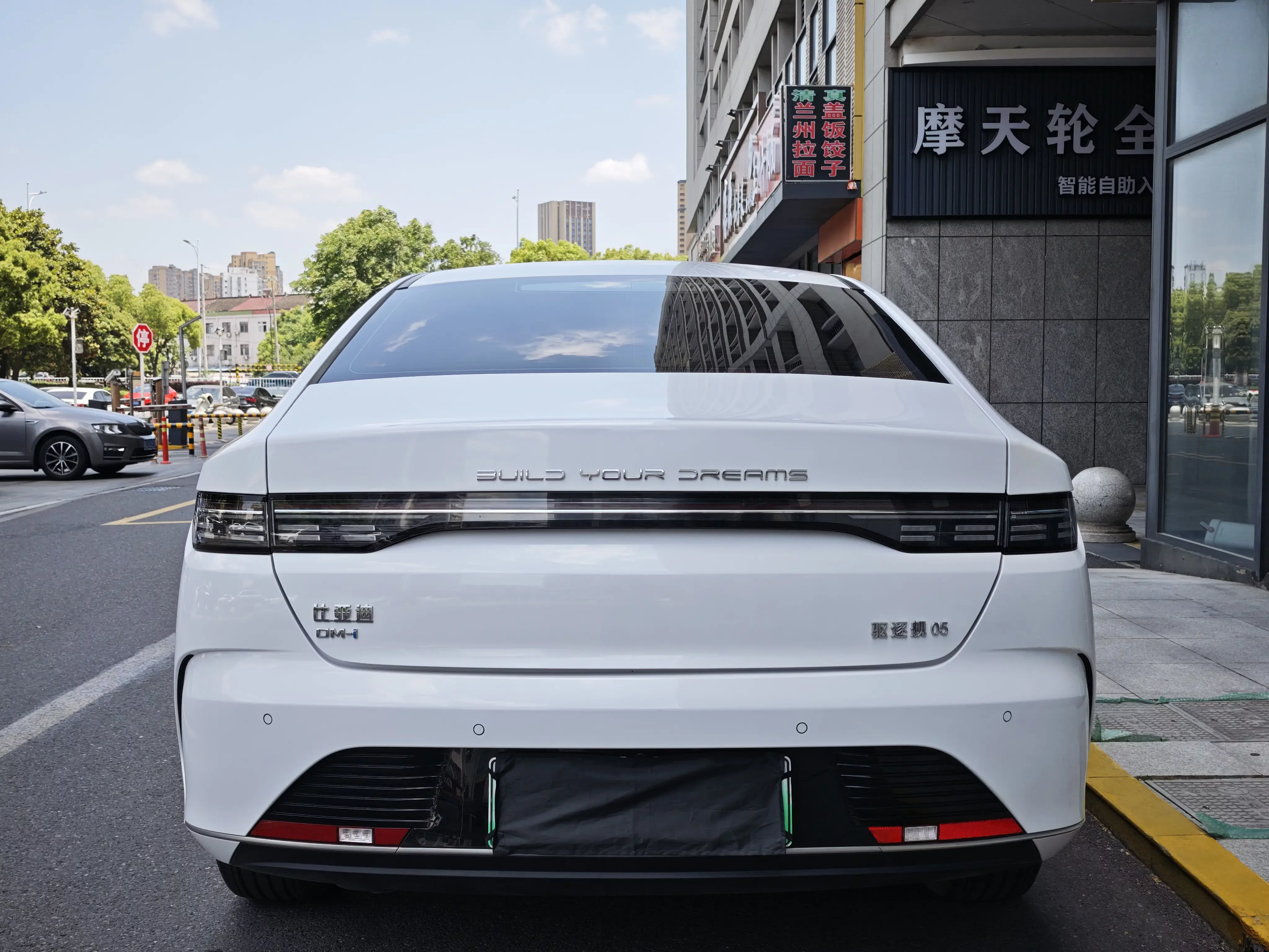 BYD Destroyer 05