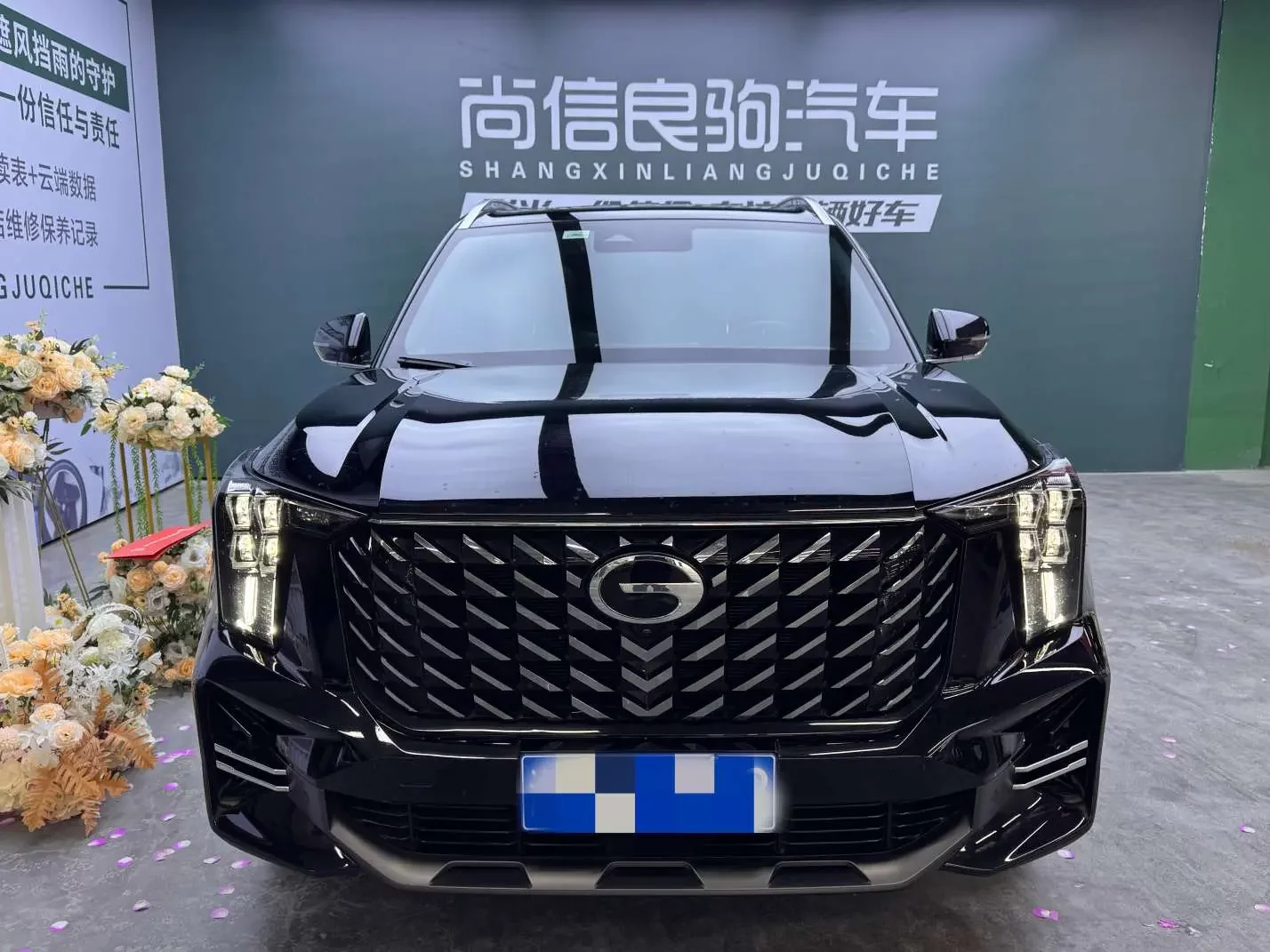 GAC Trumpchi GS8