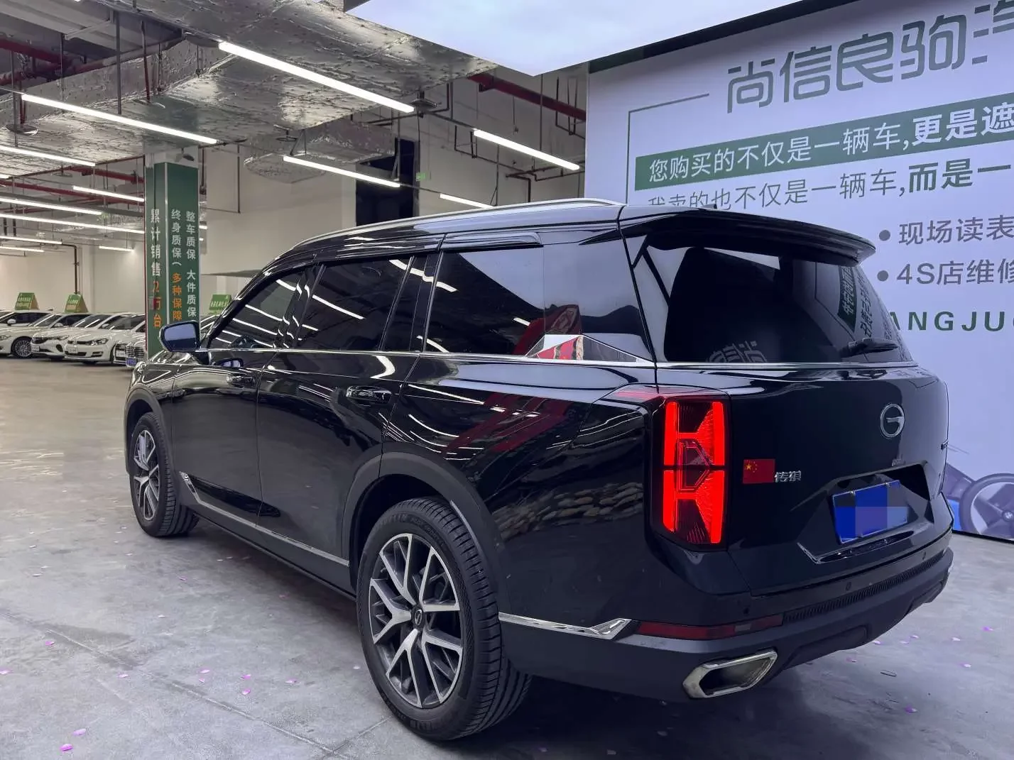 GAC Trumpchi GS8