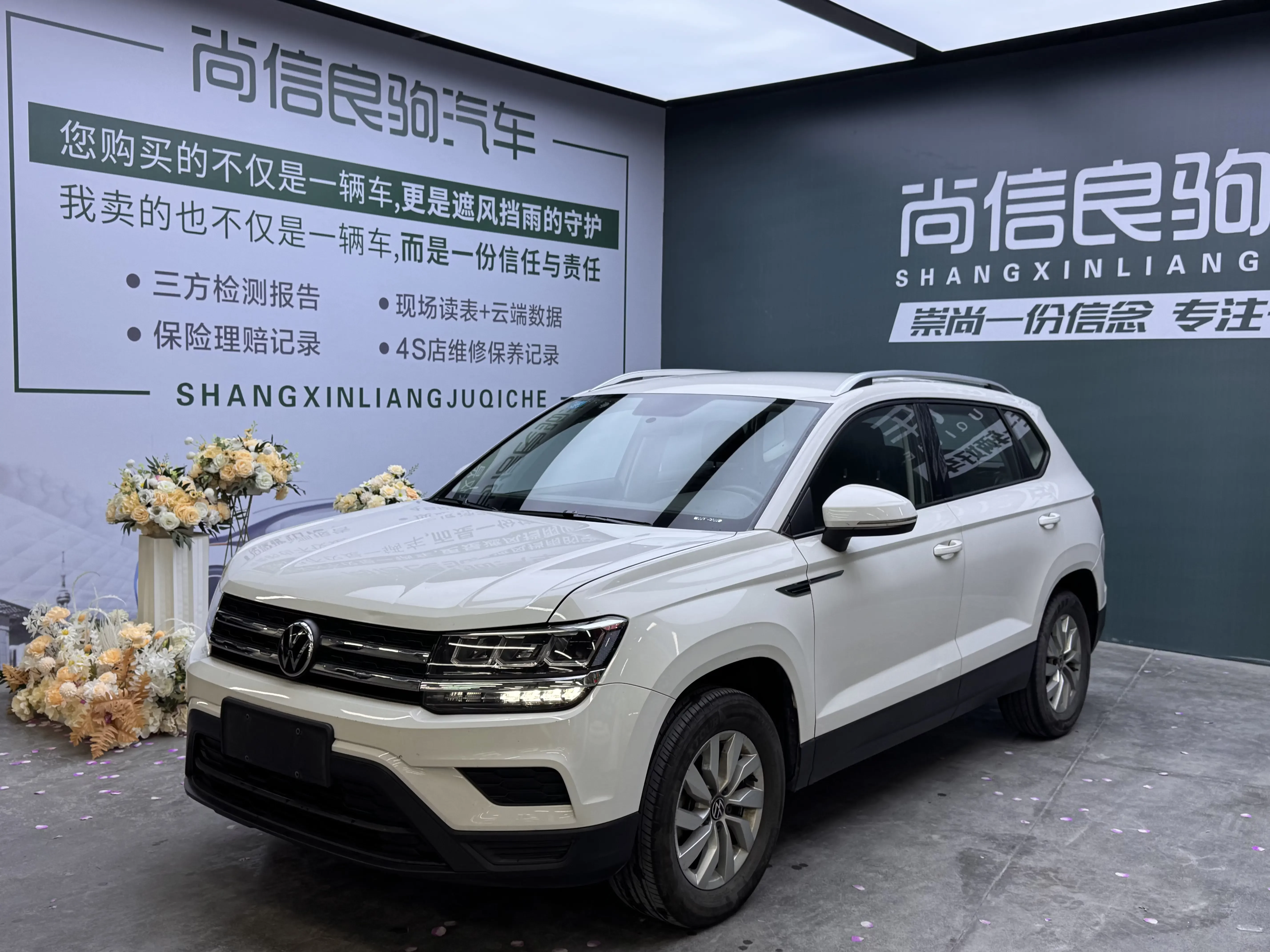 Volkswagen Tharu