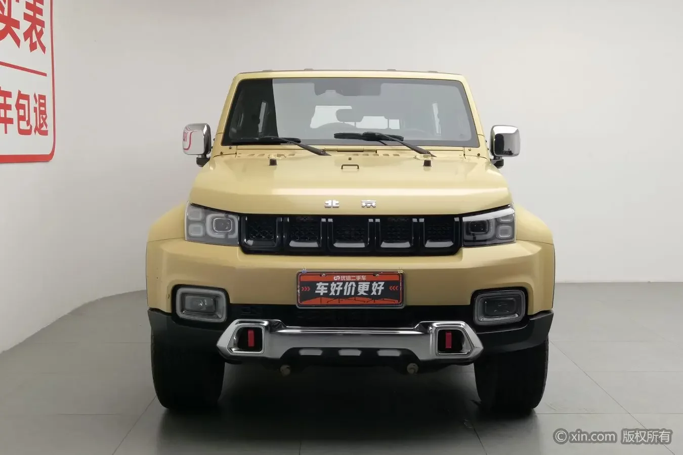BAIC Beijing Off-road BJ40