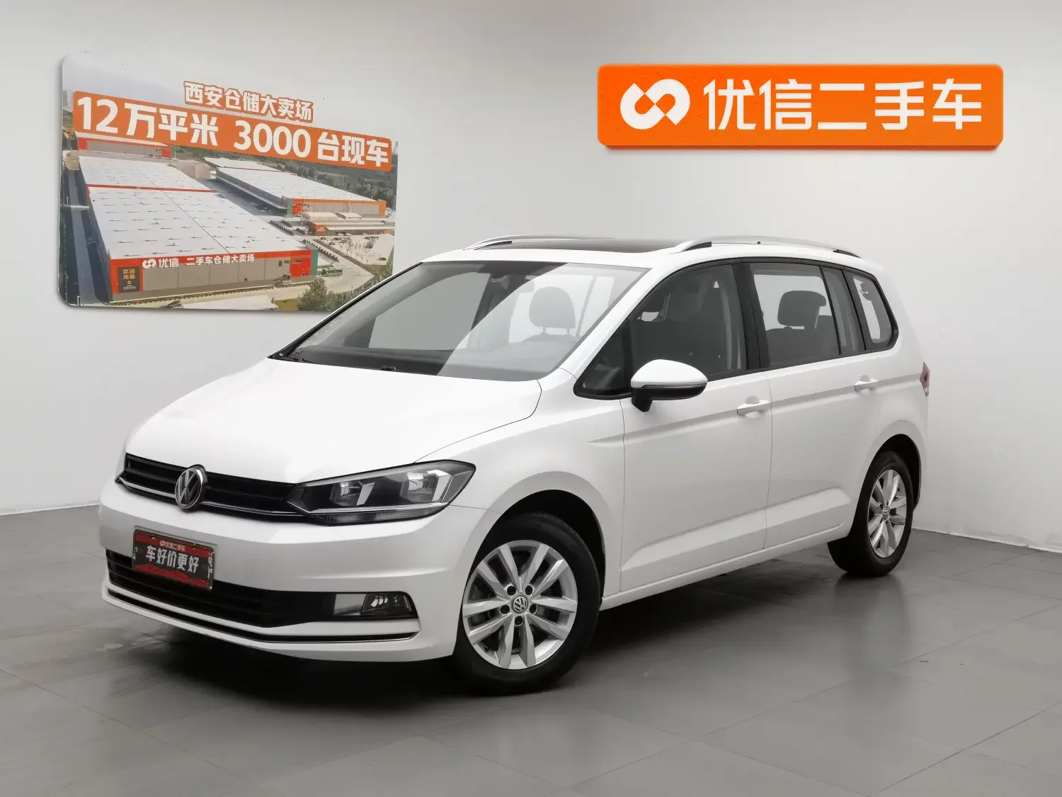 Volkswagen Touran L