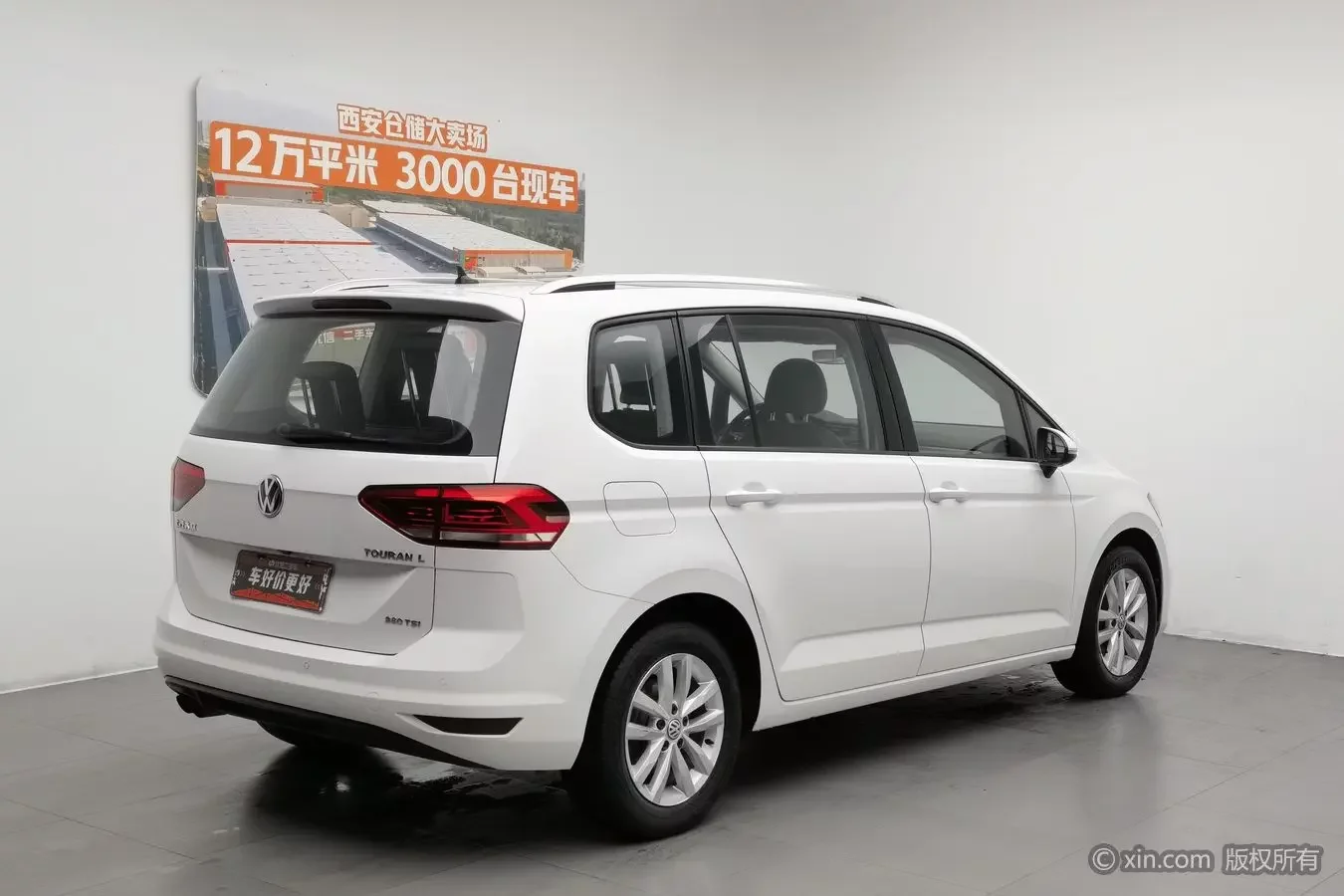 Volkswagen Touran L