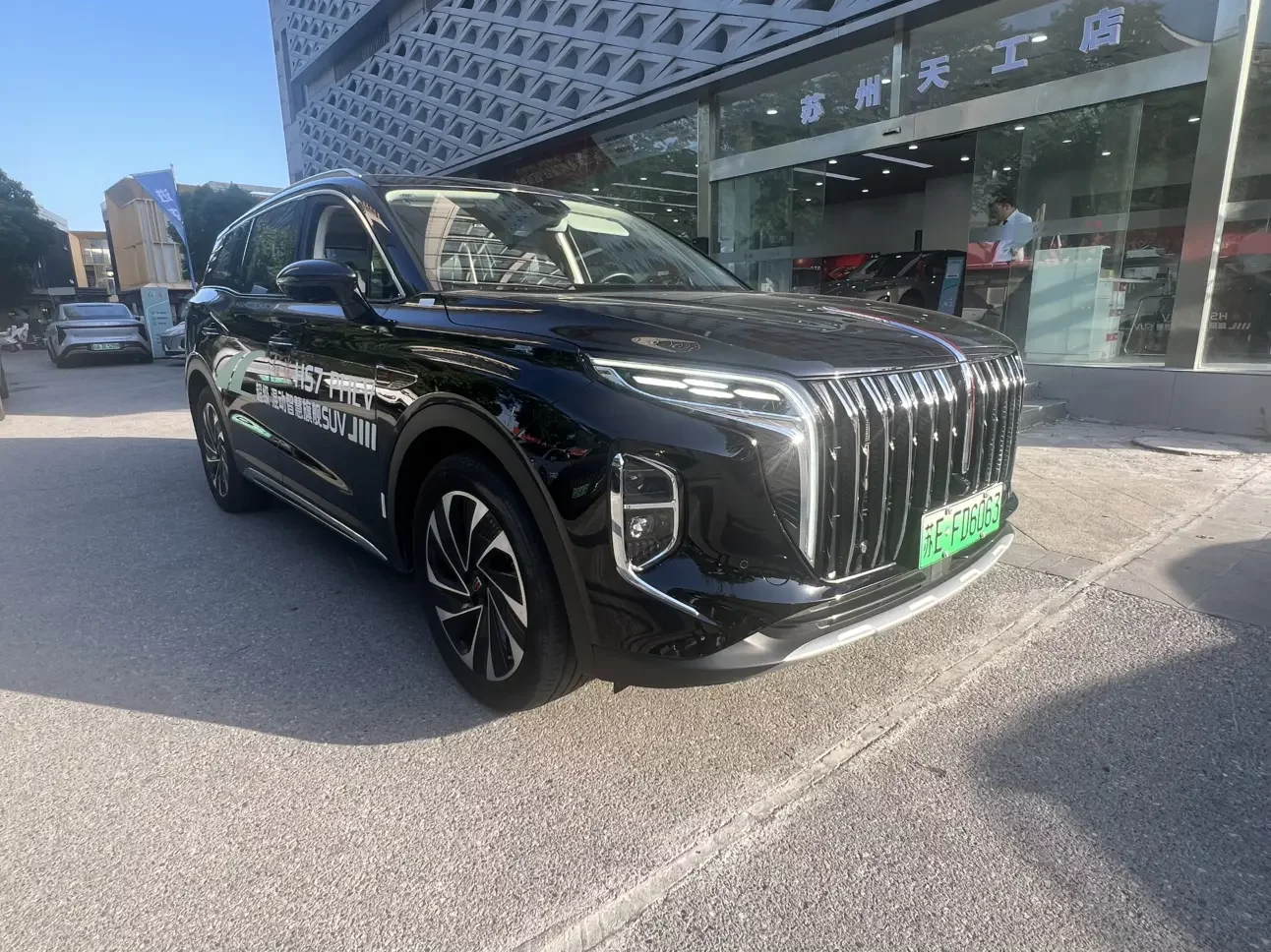 Hongqi HS7 PHEV