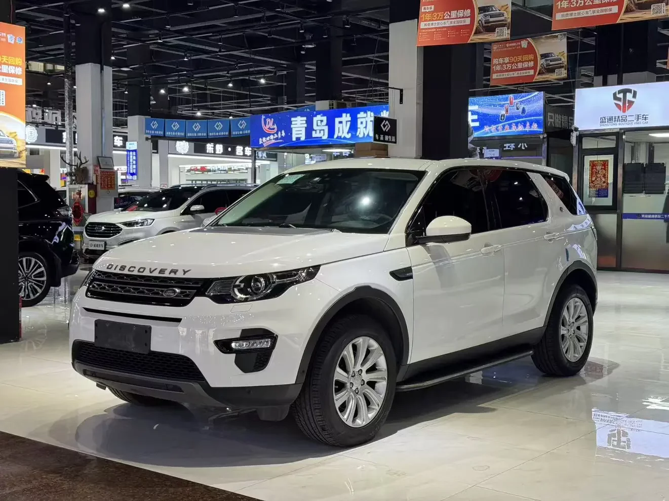 Land Rover Discover the magic