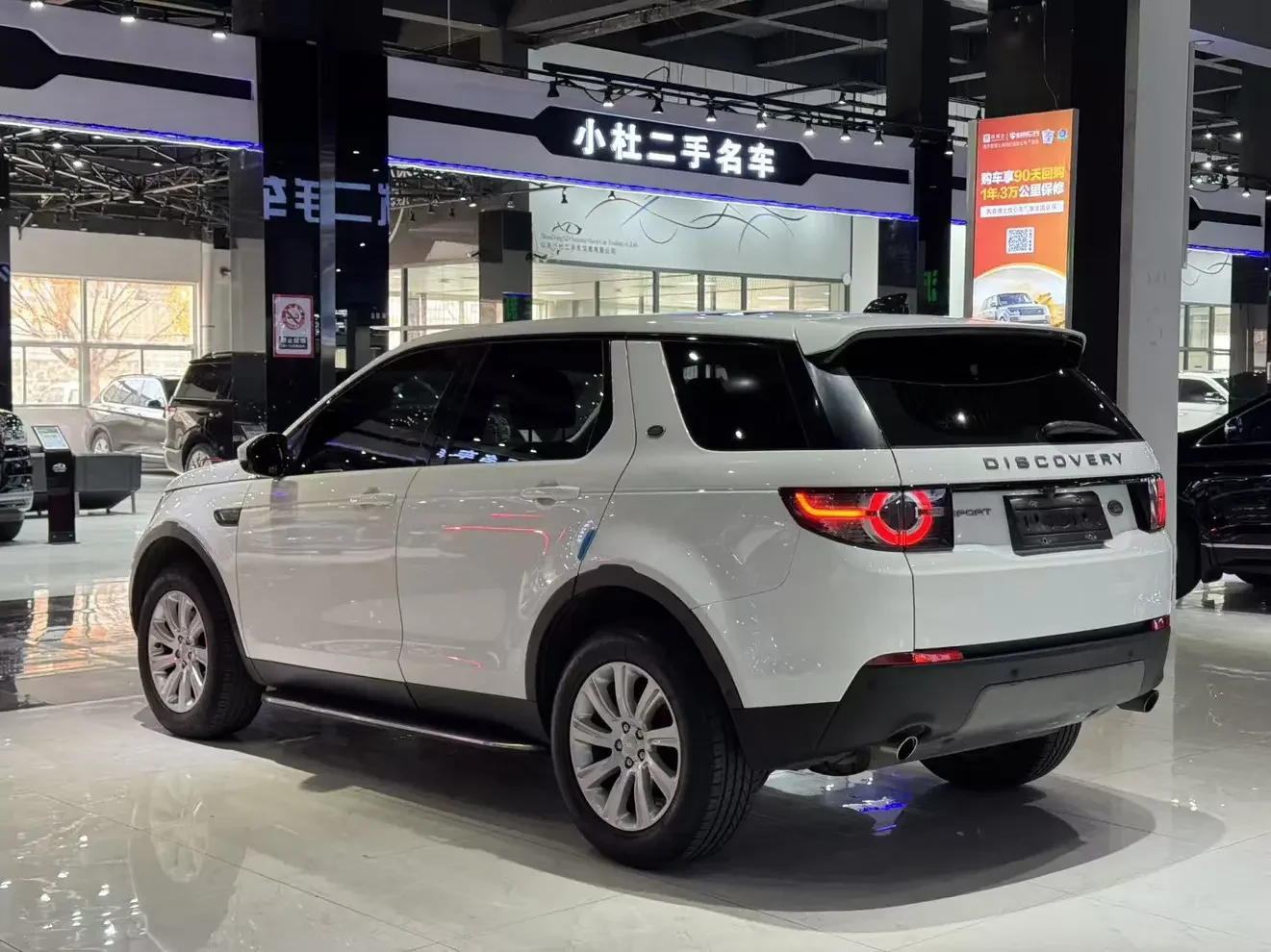 Land Rover Discover the magic