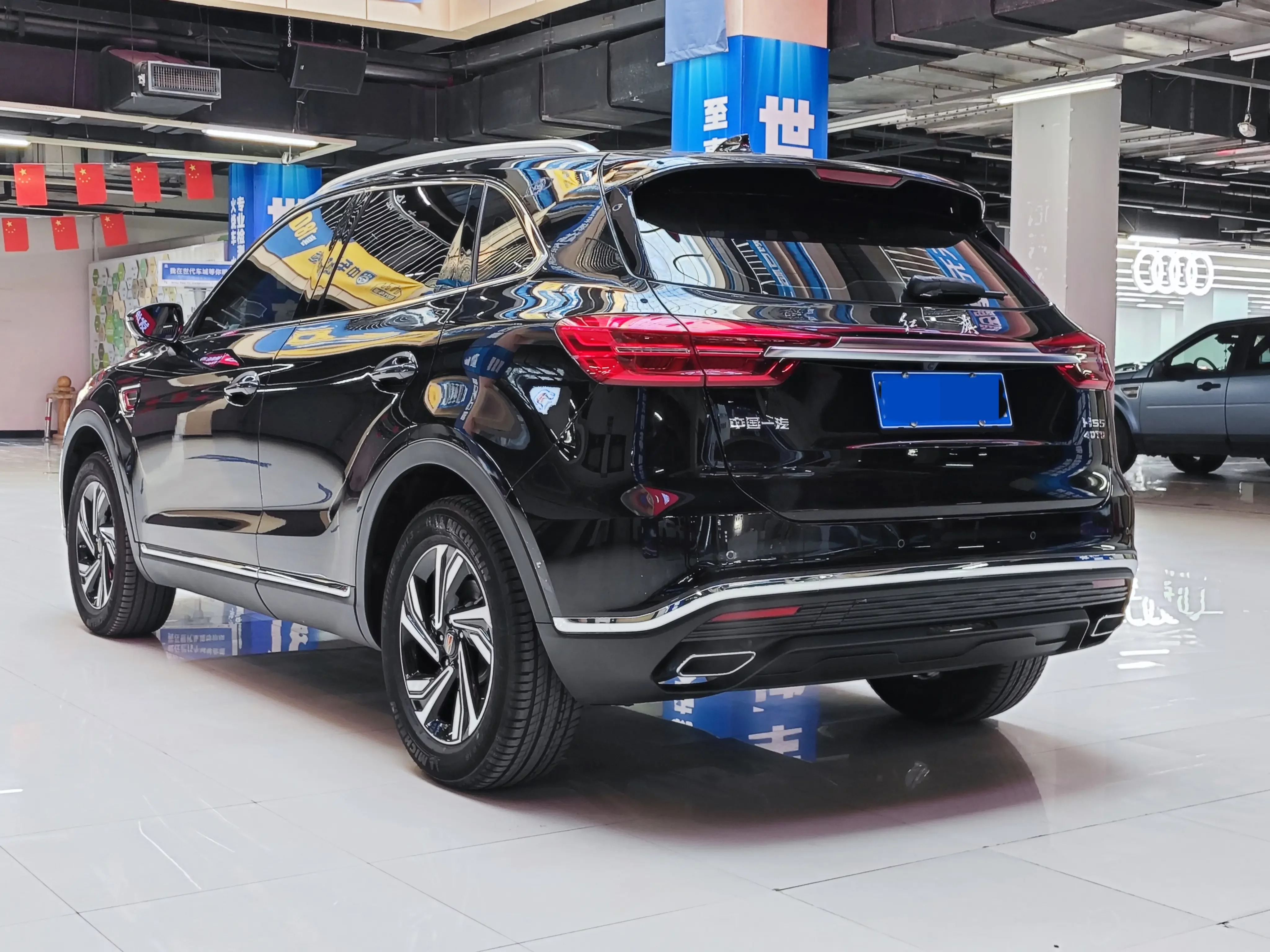 Hongqi HS5