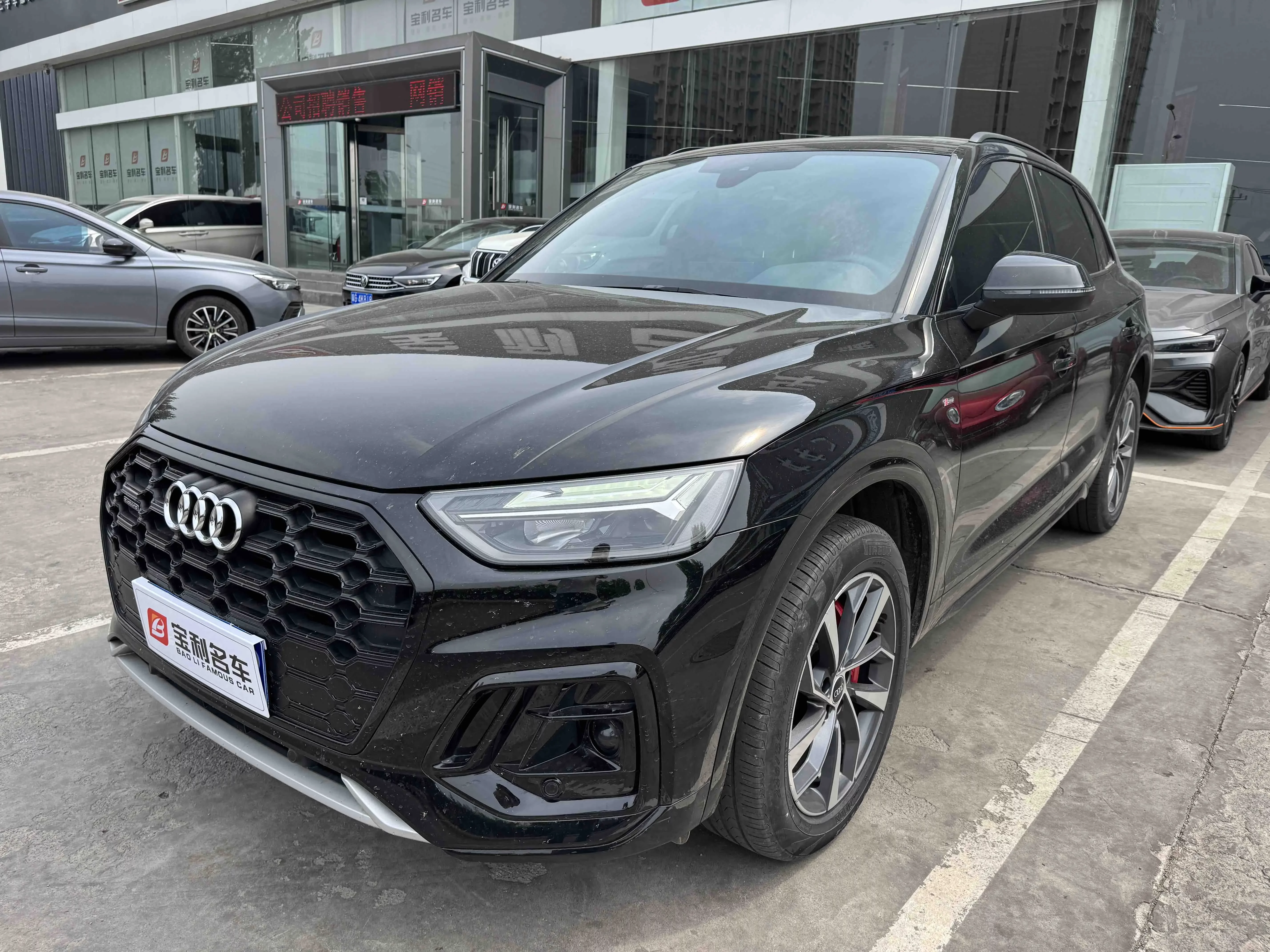 Audi Q5L