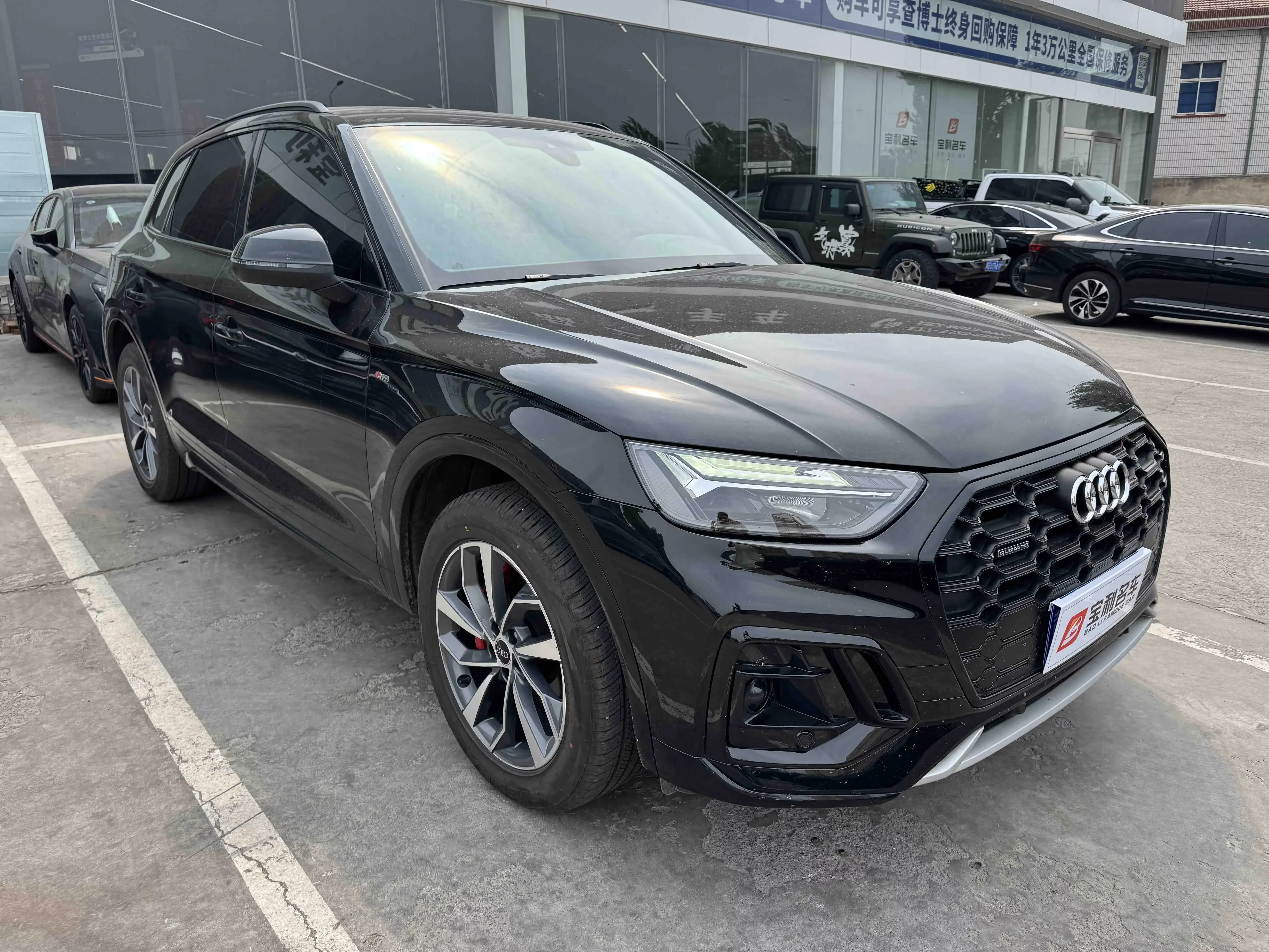 Audi Q5L