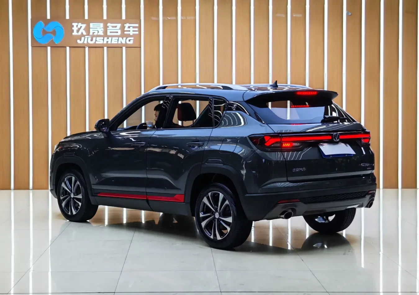 Changan CS35 PLUS