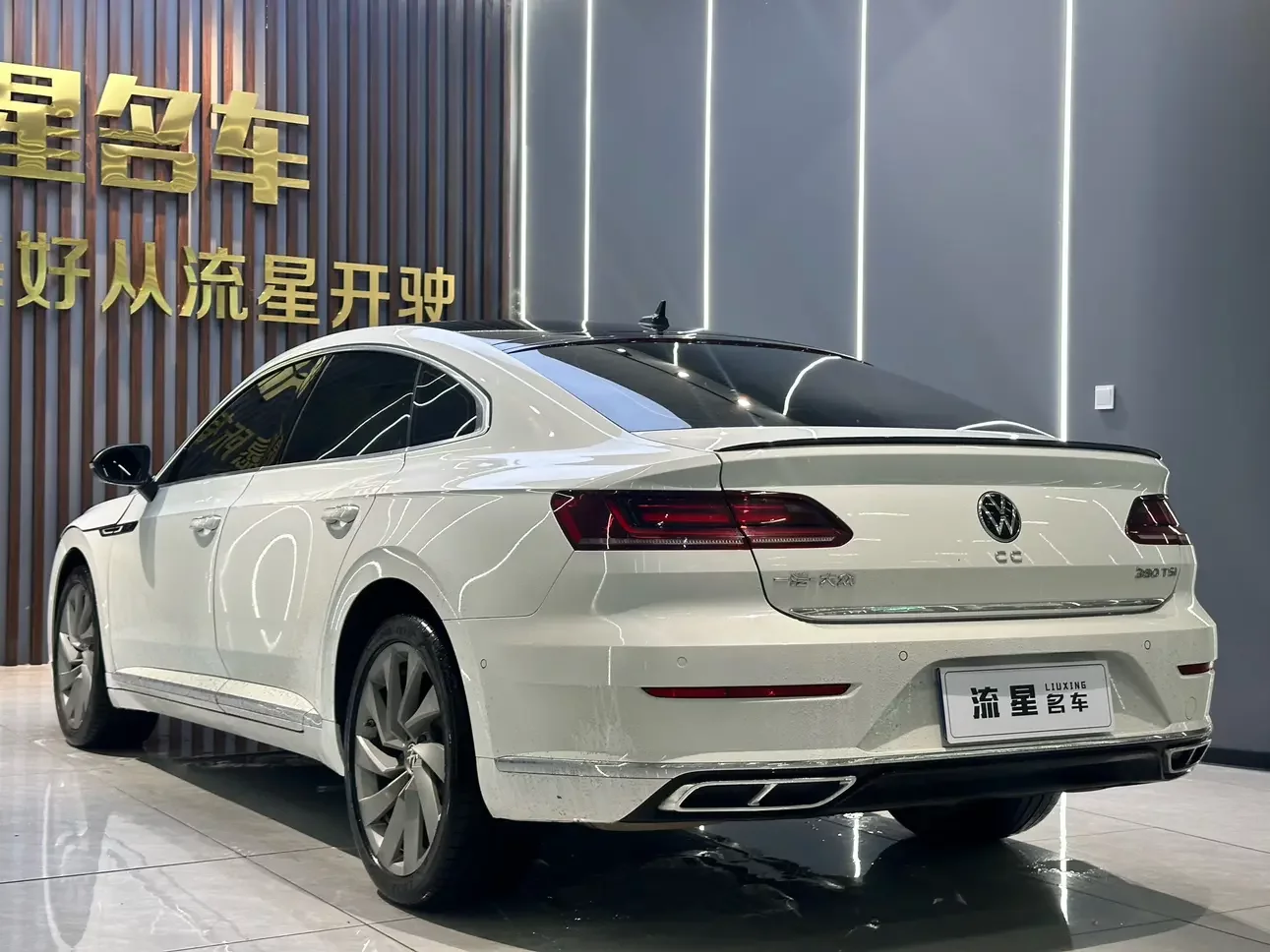 Volkswagen Arteon