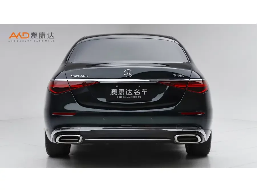 Mercedes-Benz Maybach S-Class
