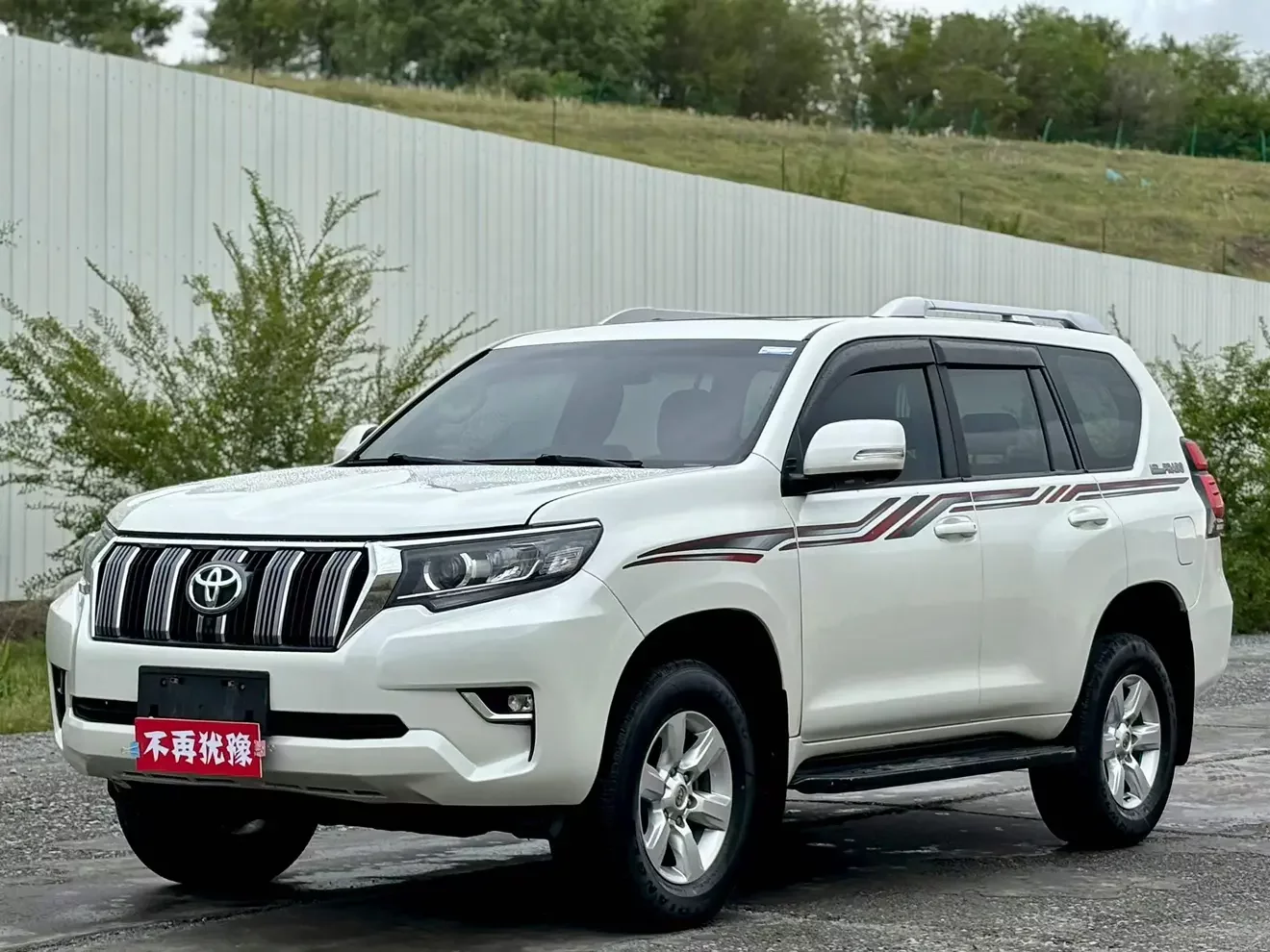 Toyota prado