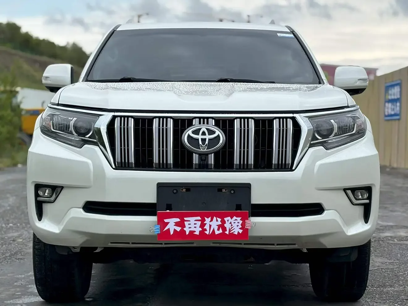 Toyota prado