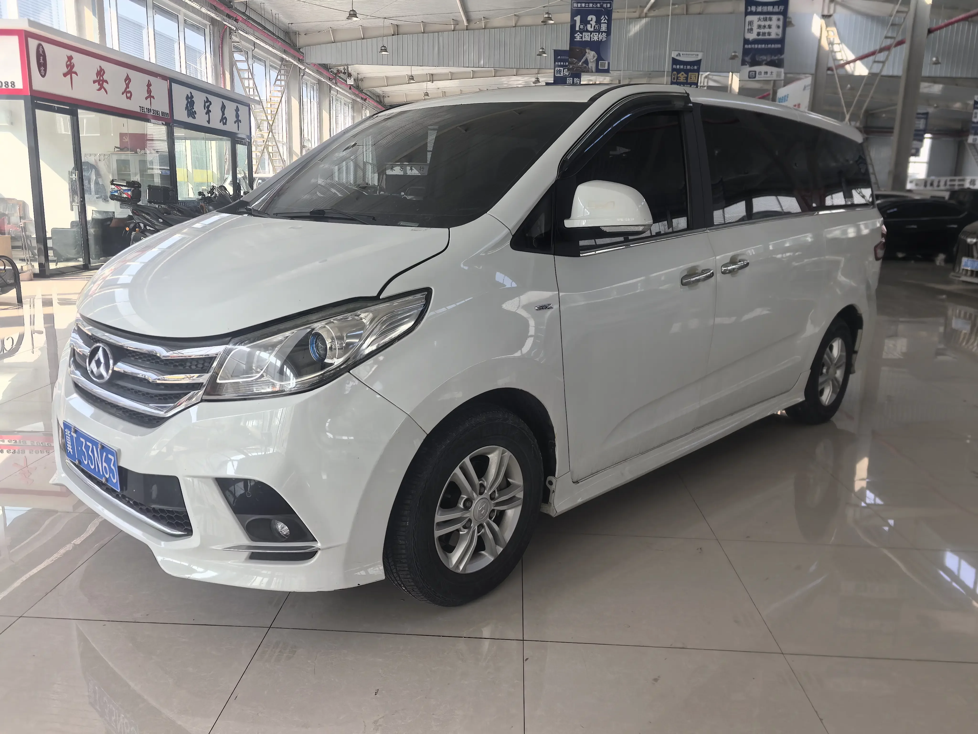 Datong Maxus G10