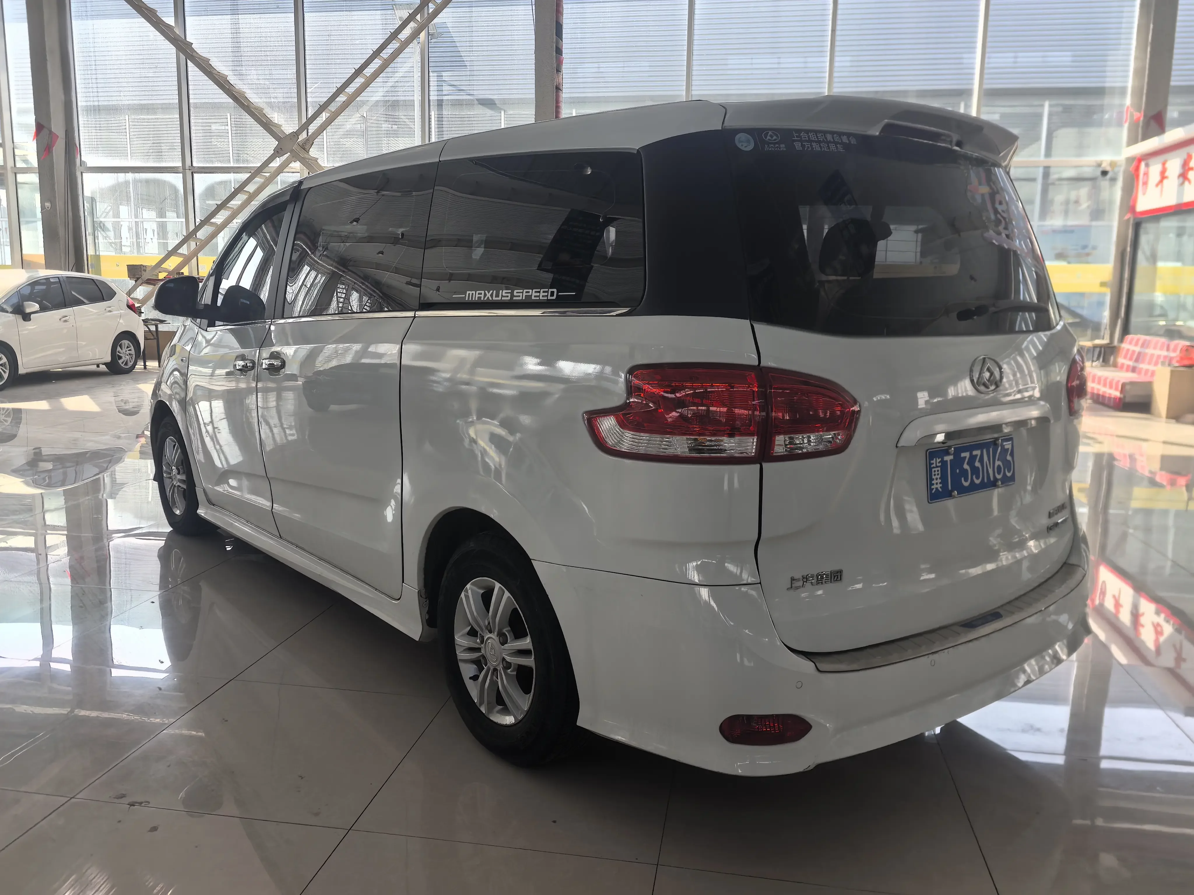 Datong Maxus G10