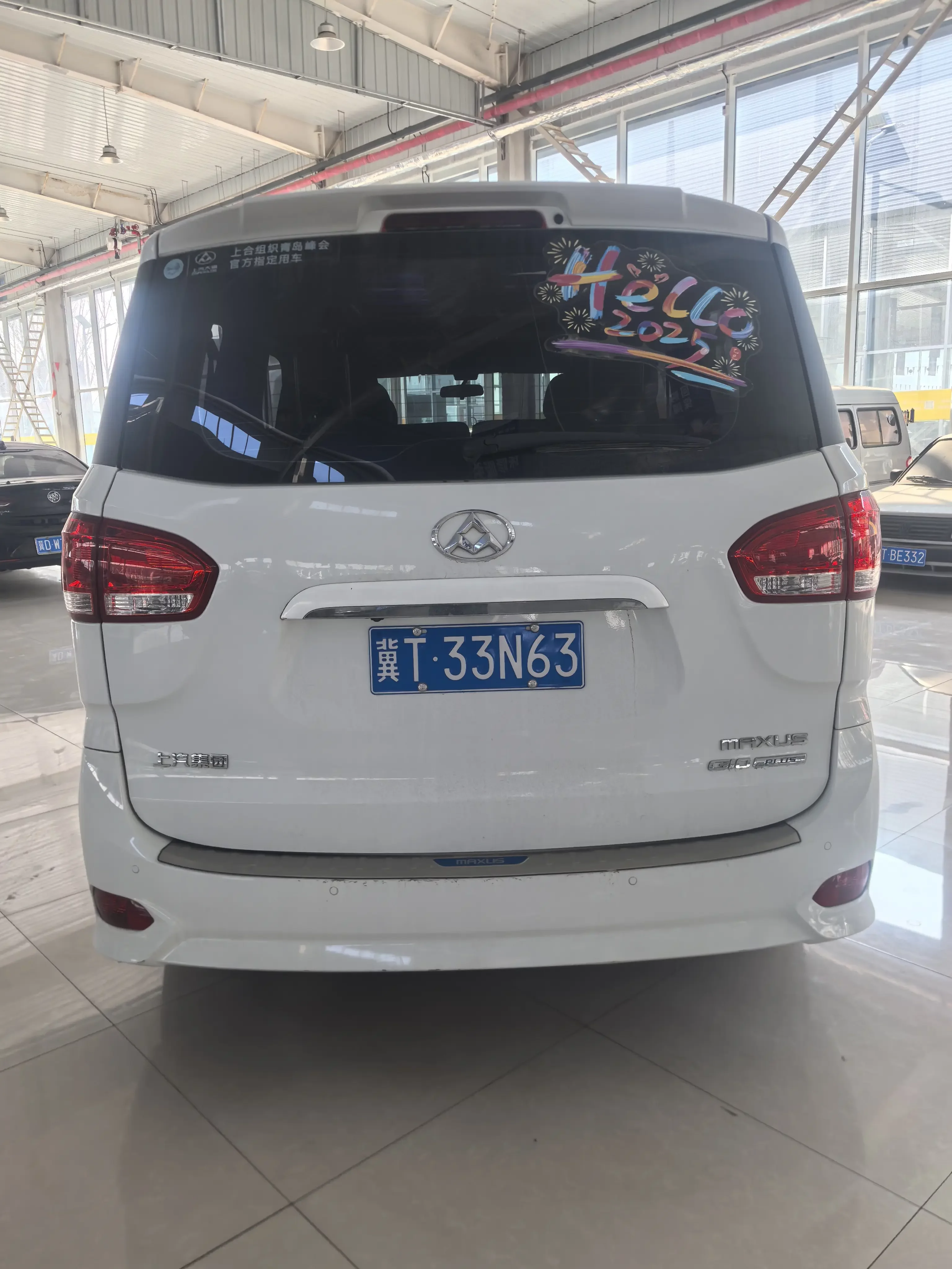 Datong Maxus G10
