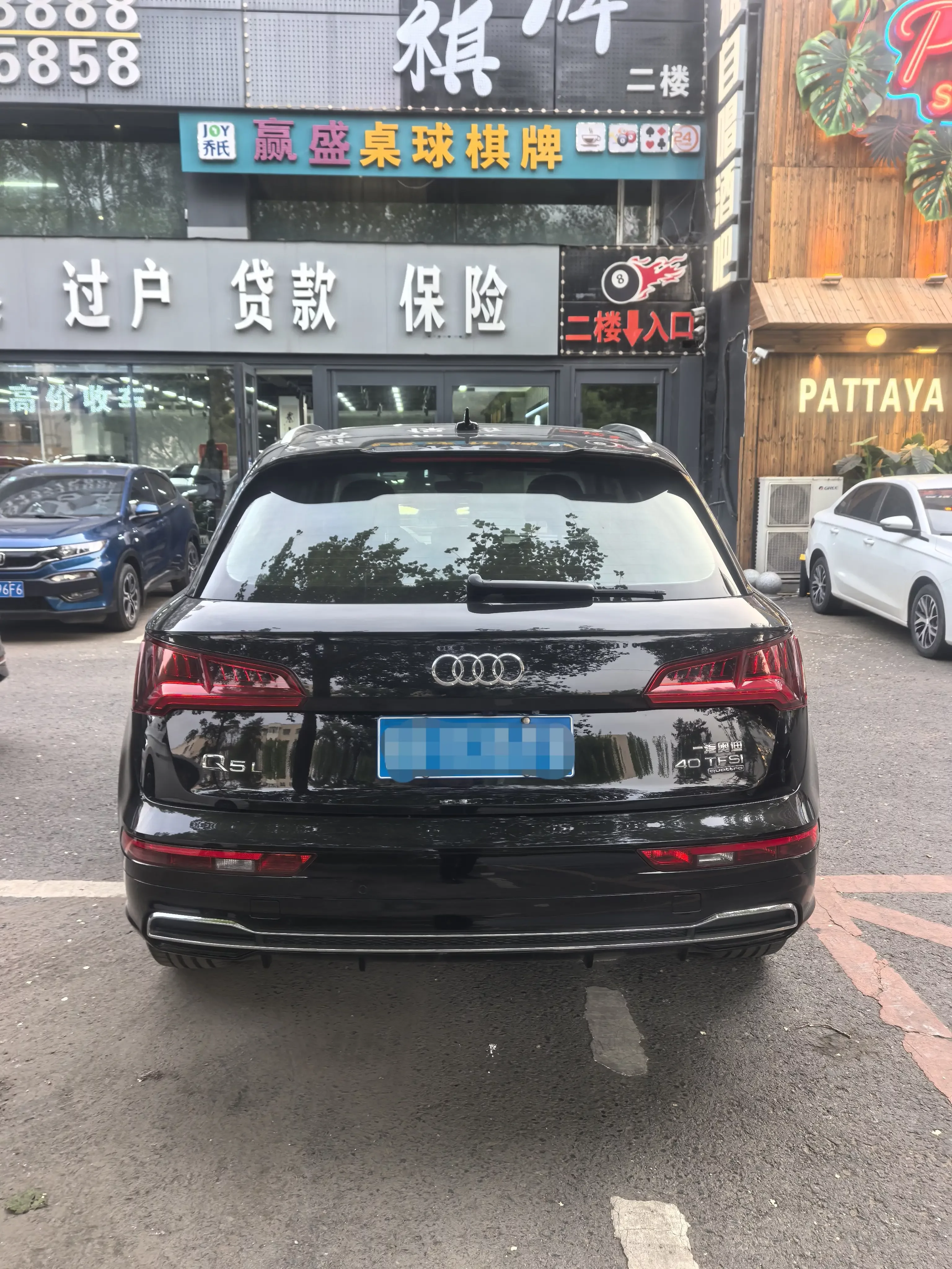 Audi Q5L