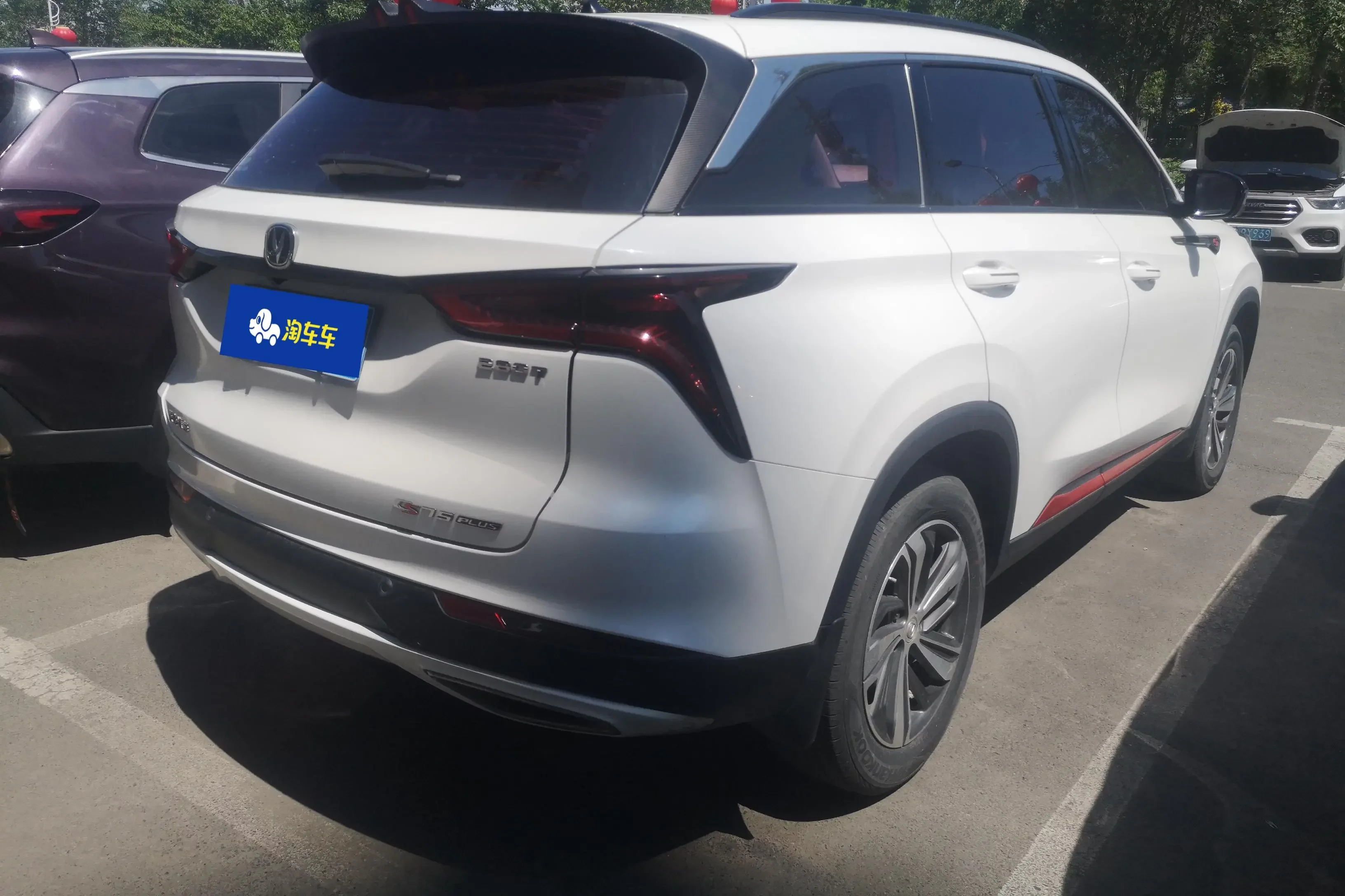 Changan CS75 PLUS