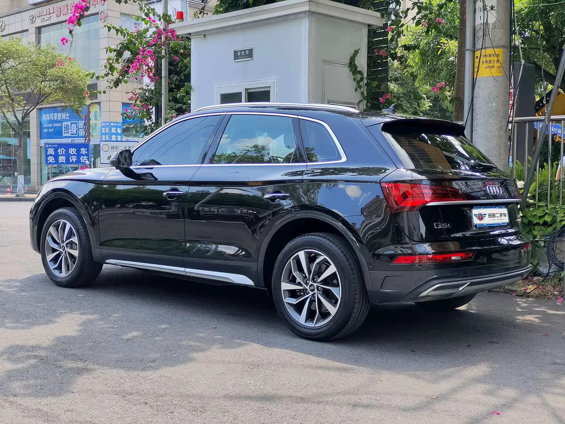 Audi Q5L