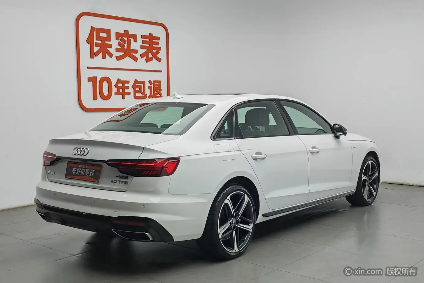 Audi A4L