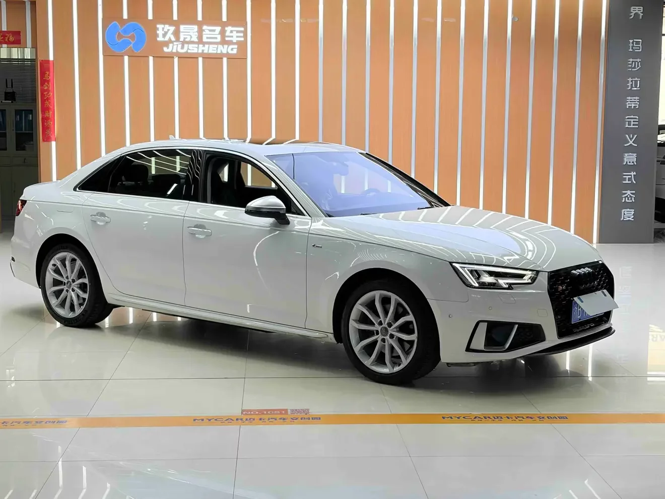 Audi A4L