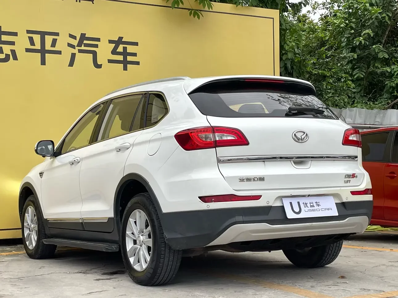 BAIC Magic S6