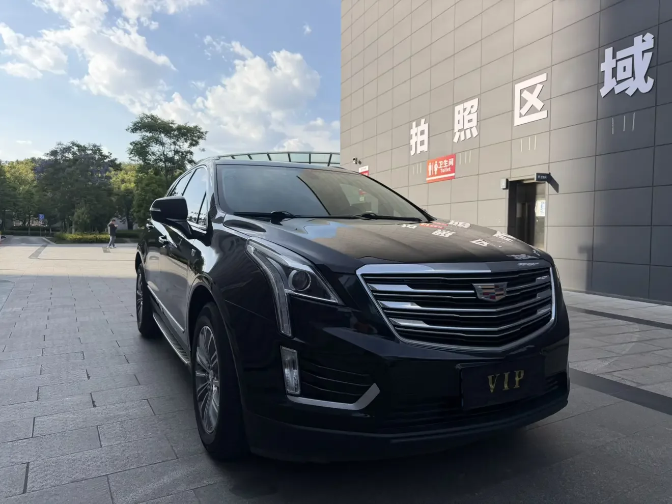 Cadillac XT5
