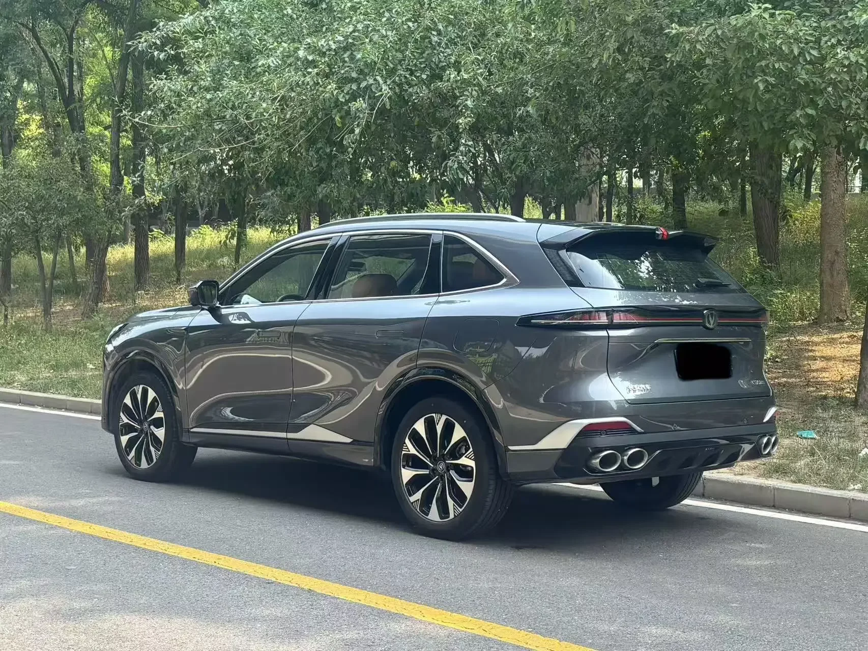Changan CS75 PLUS