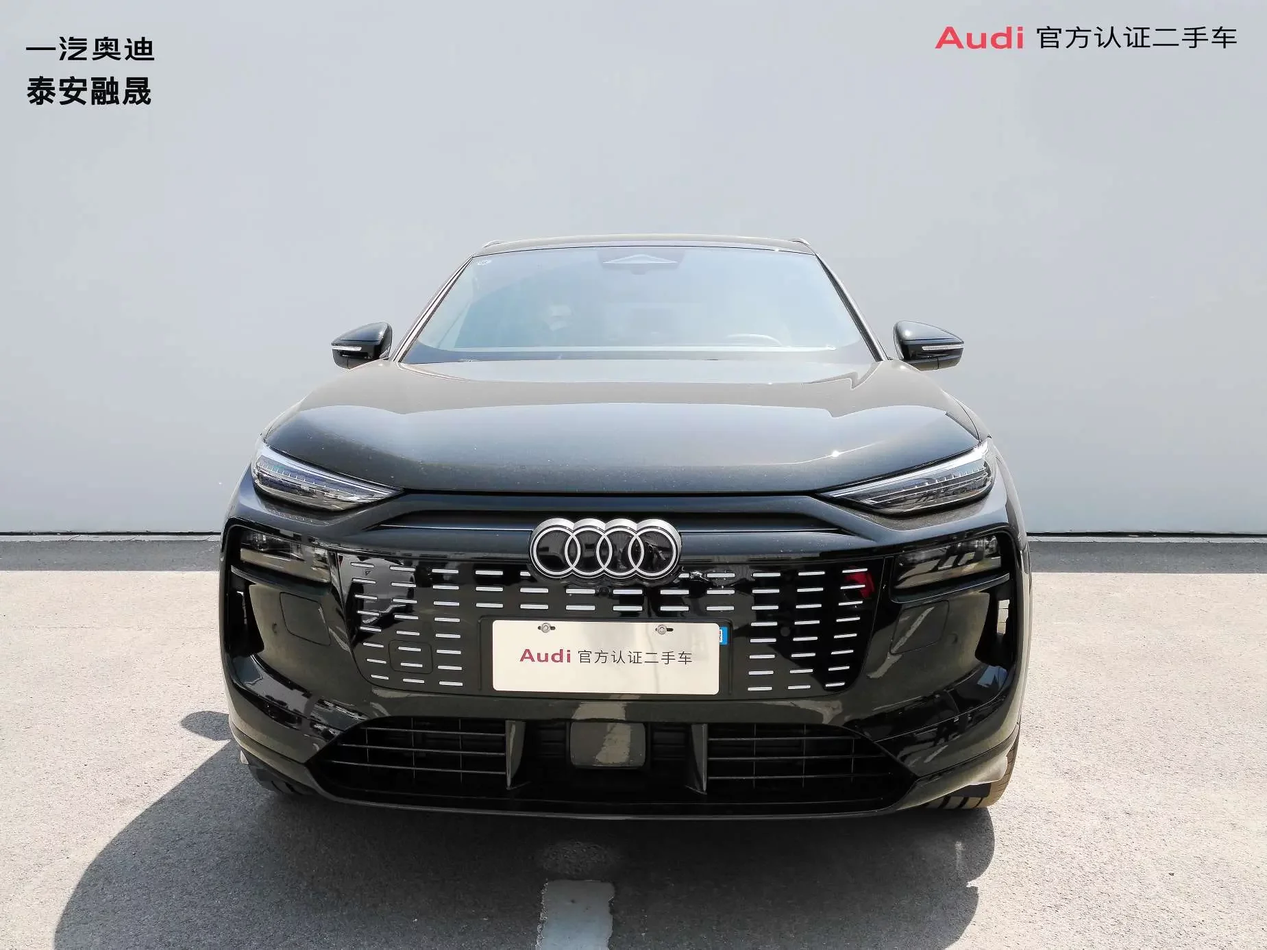 Audi Q6L e-tron