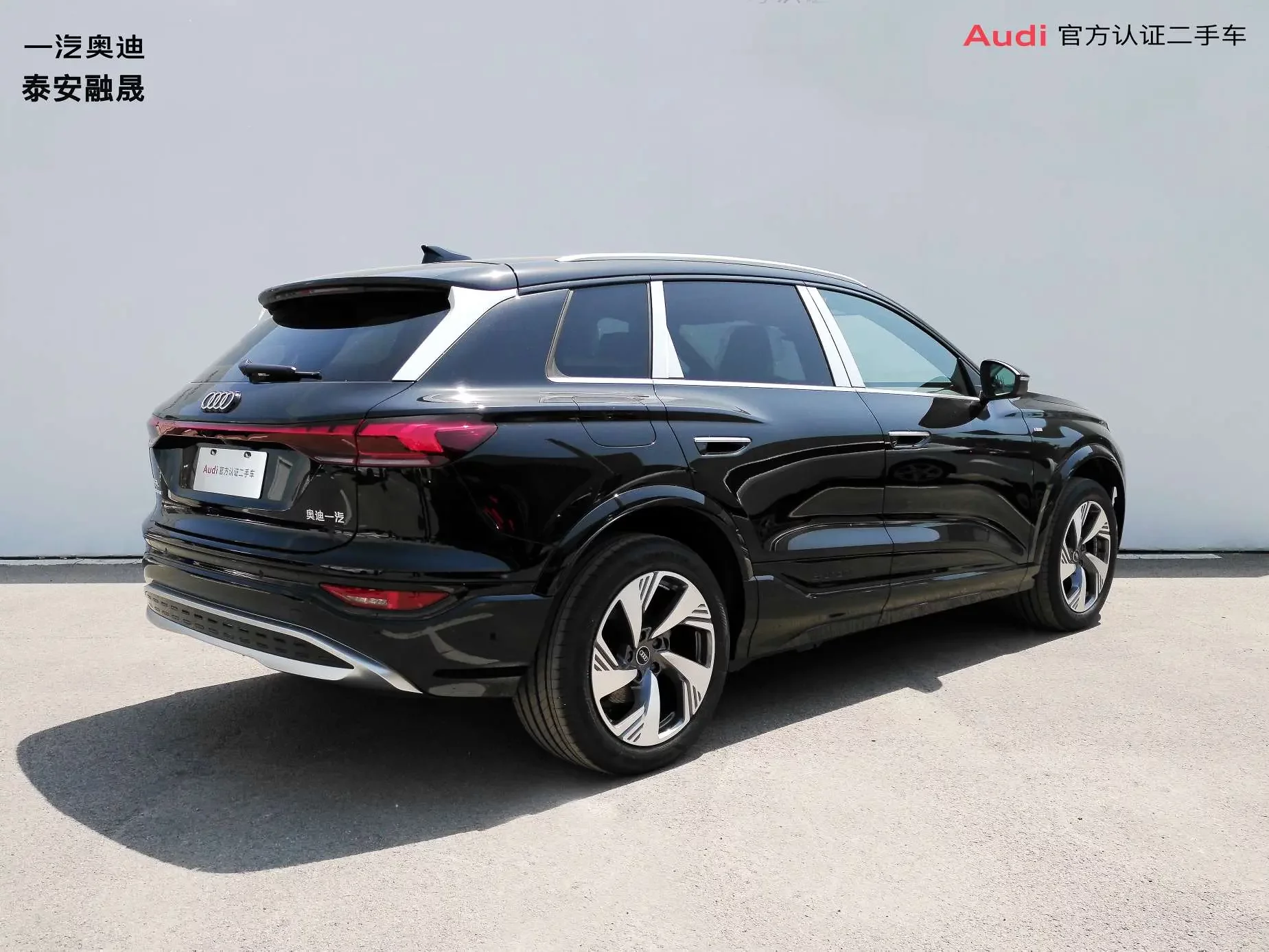 Audi Q6L e-tron