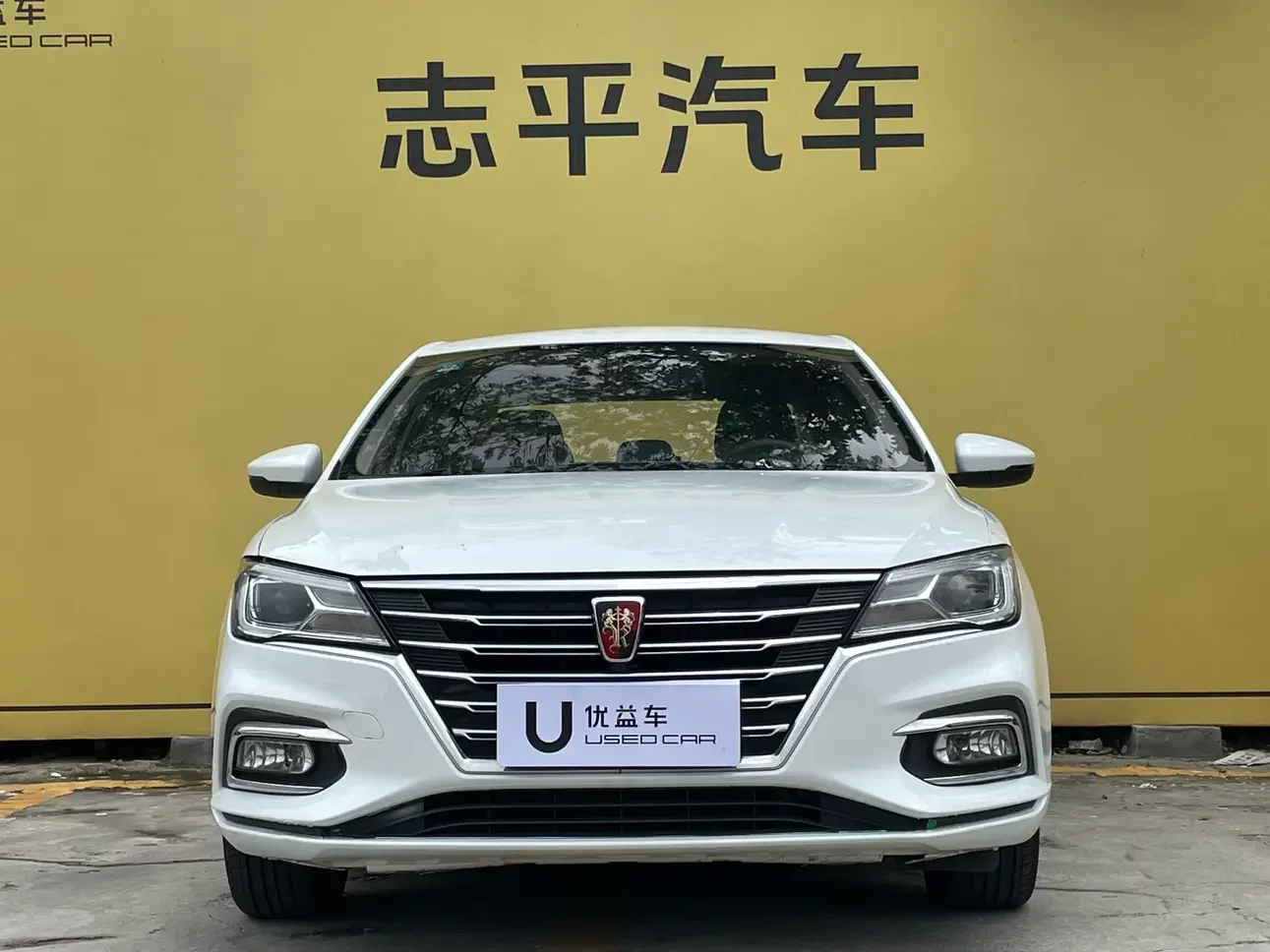 Roewe i5